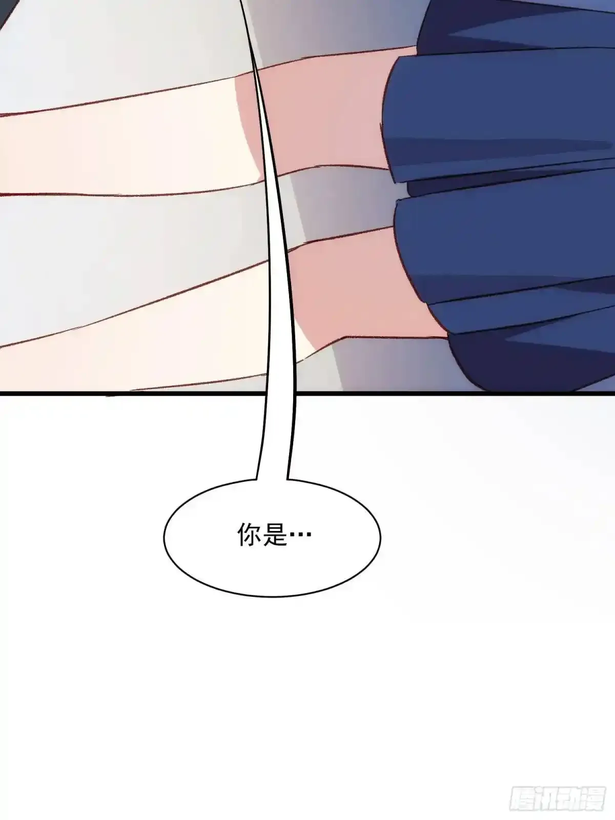 50话 正面冲击45