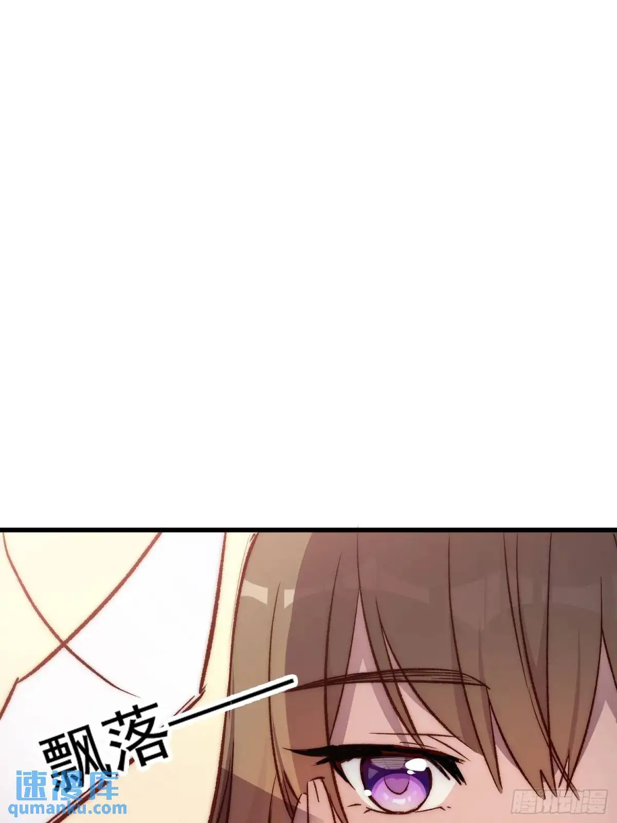 34话 留夜9