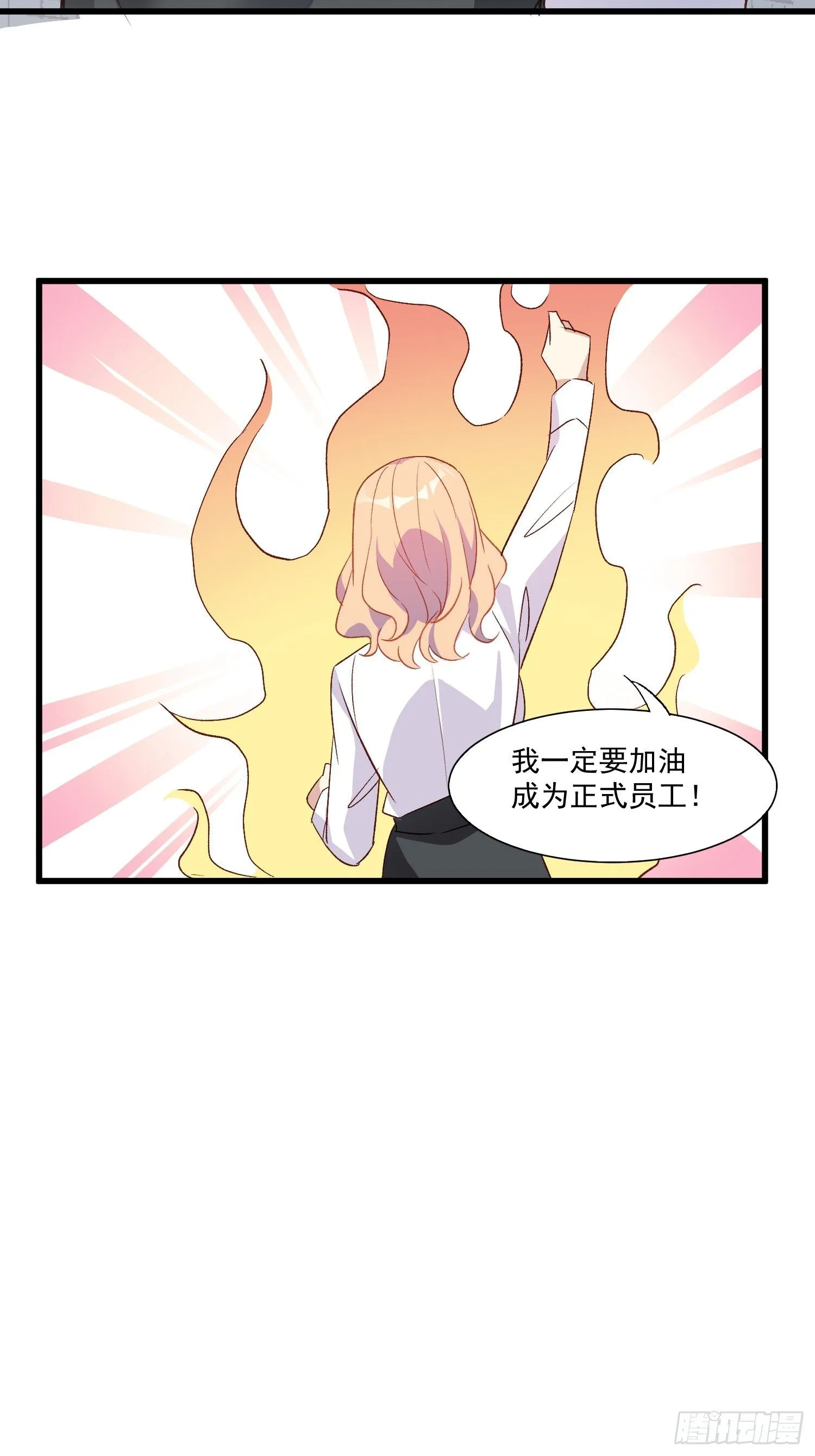 02话 我的过去25
