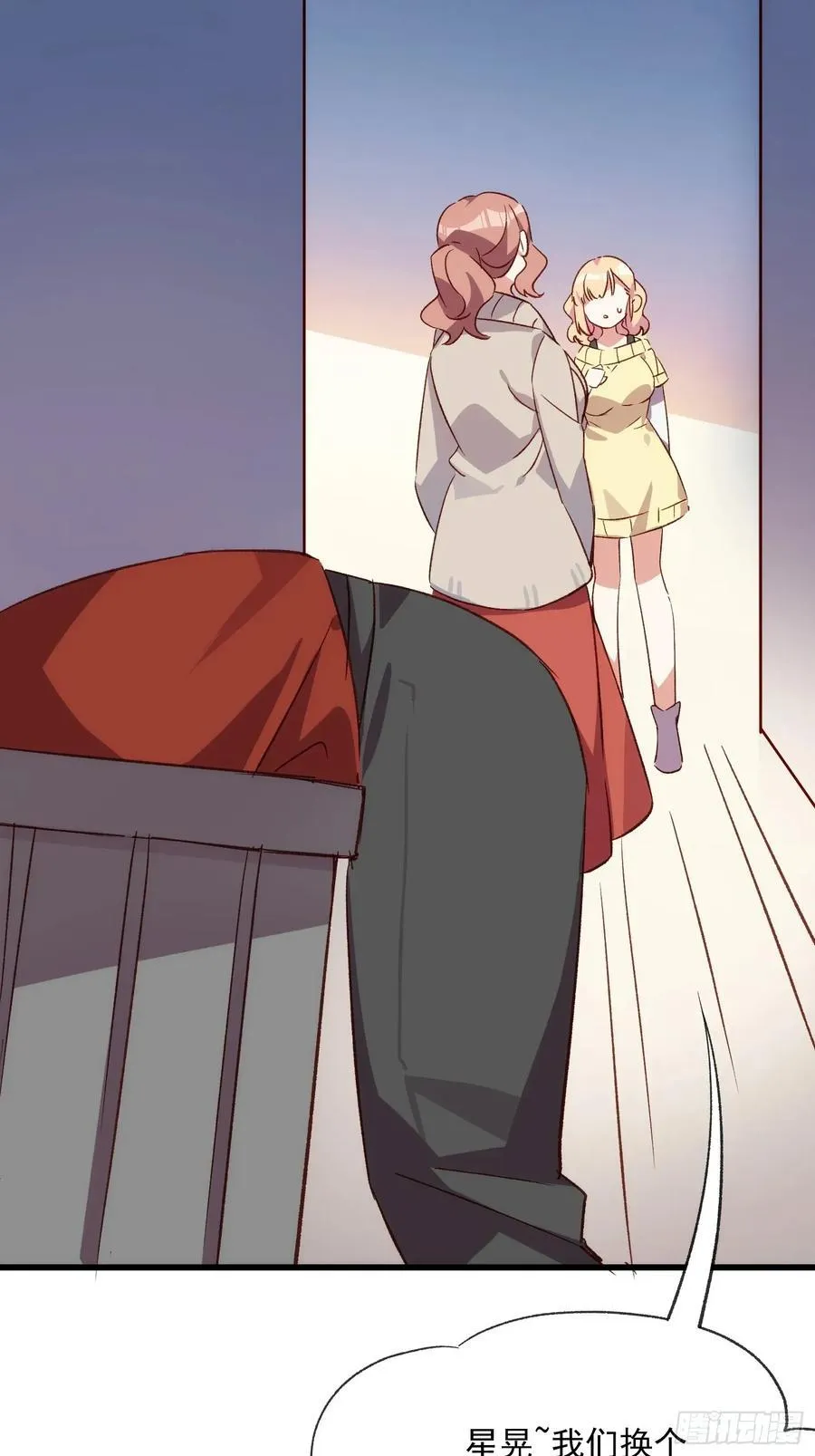 55话 星甜的故事49