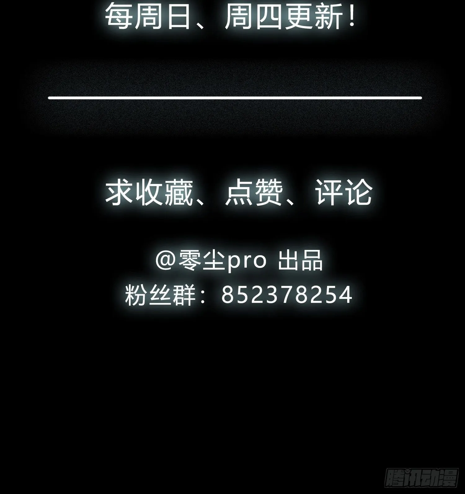 13话 休息是为了走更长的路43