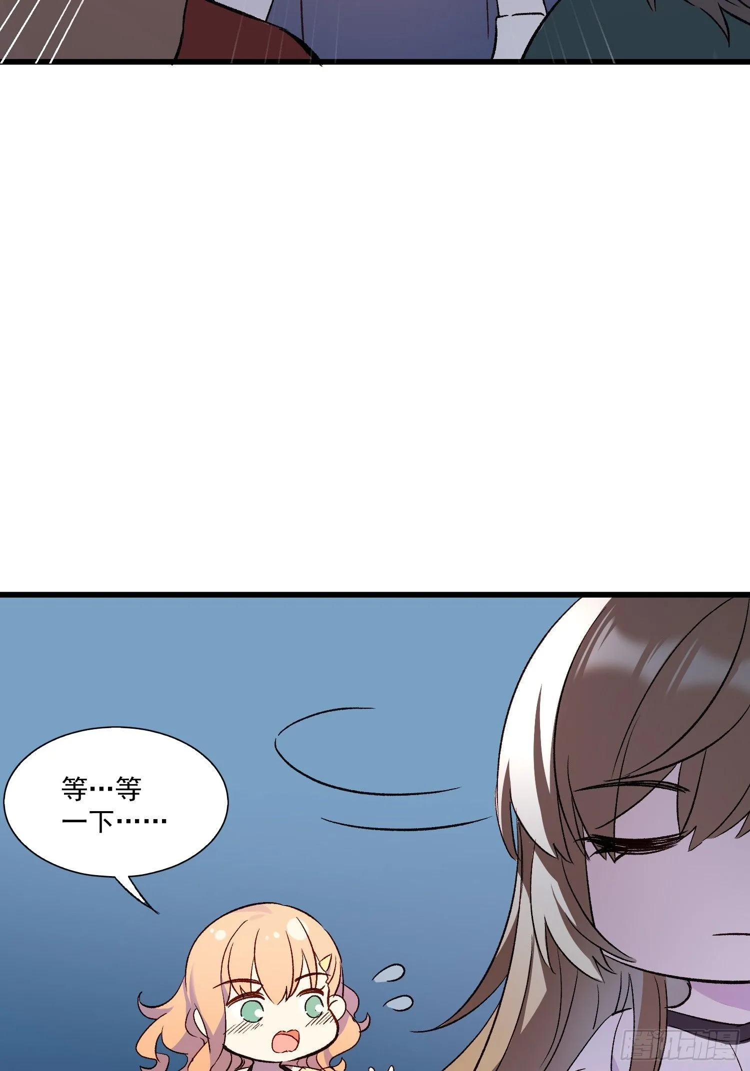 03话 好奇心驱使的我9