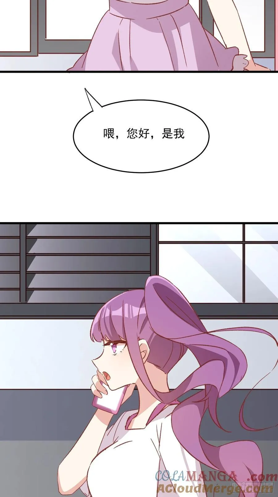 72话 意料外的人30