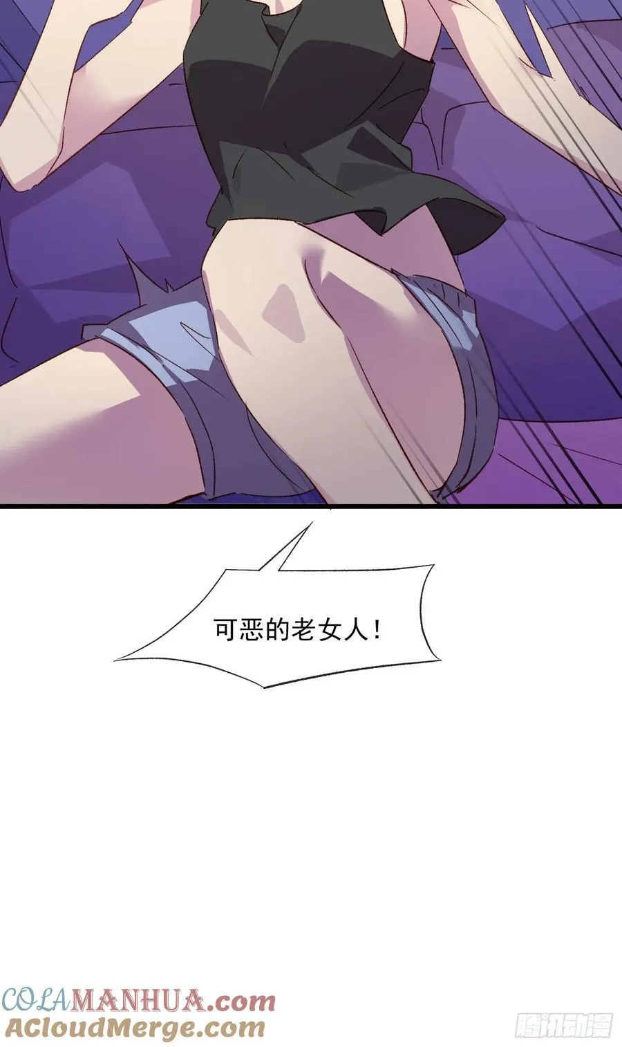 56话 另一个场合21