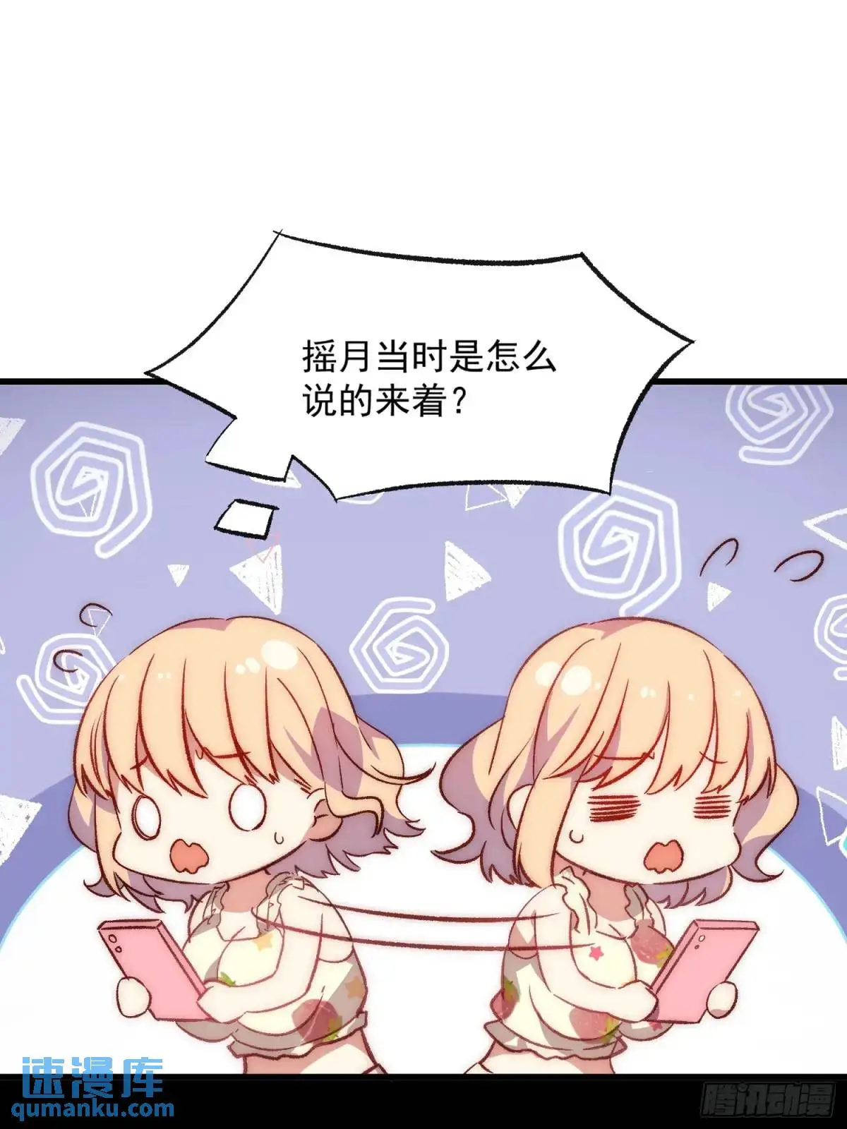 33话 围炉夜话30