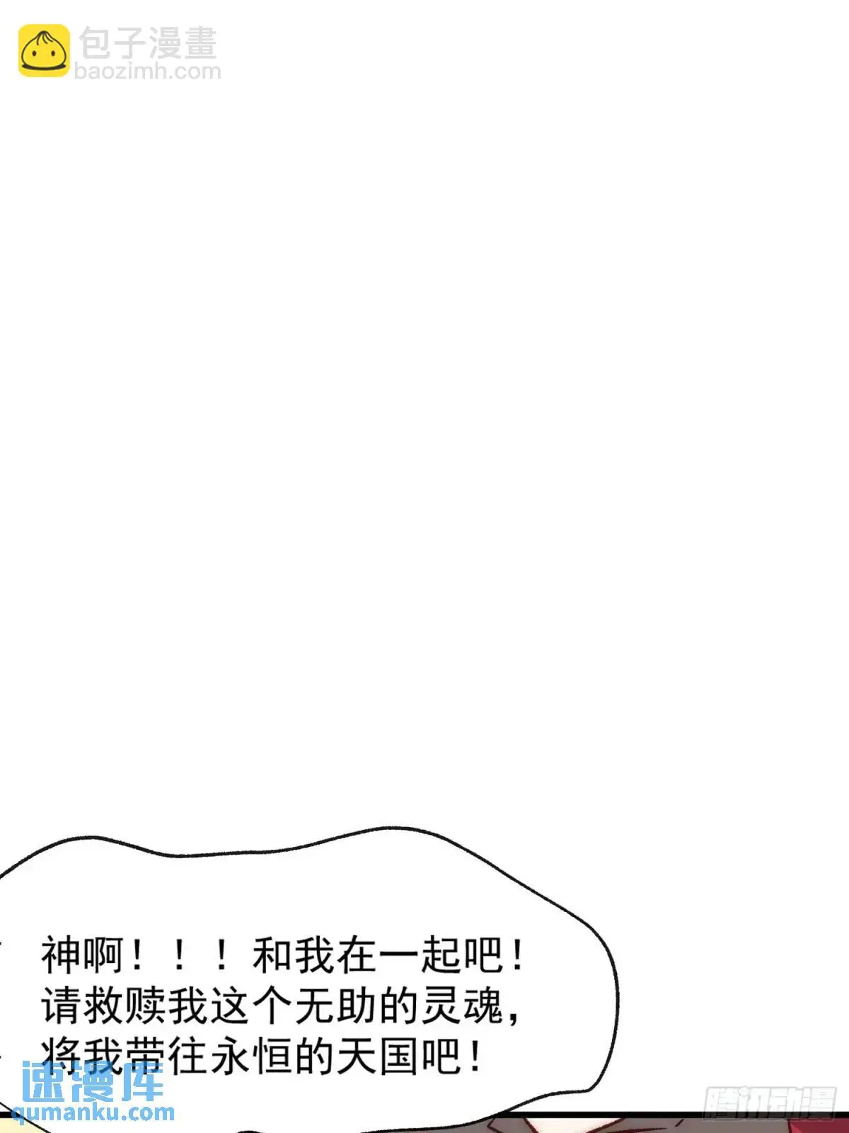 30话 妈妈降临22