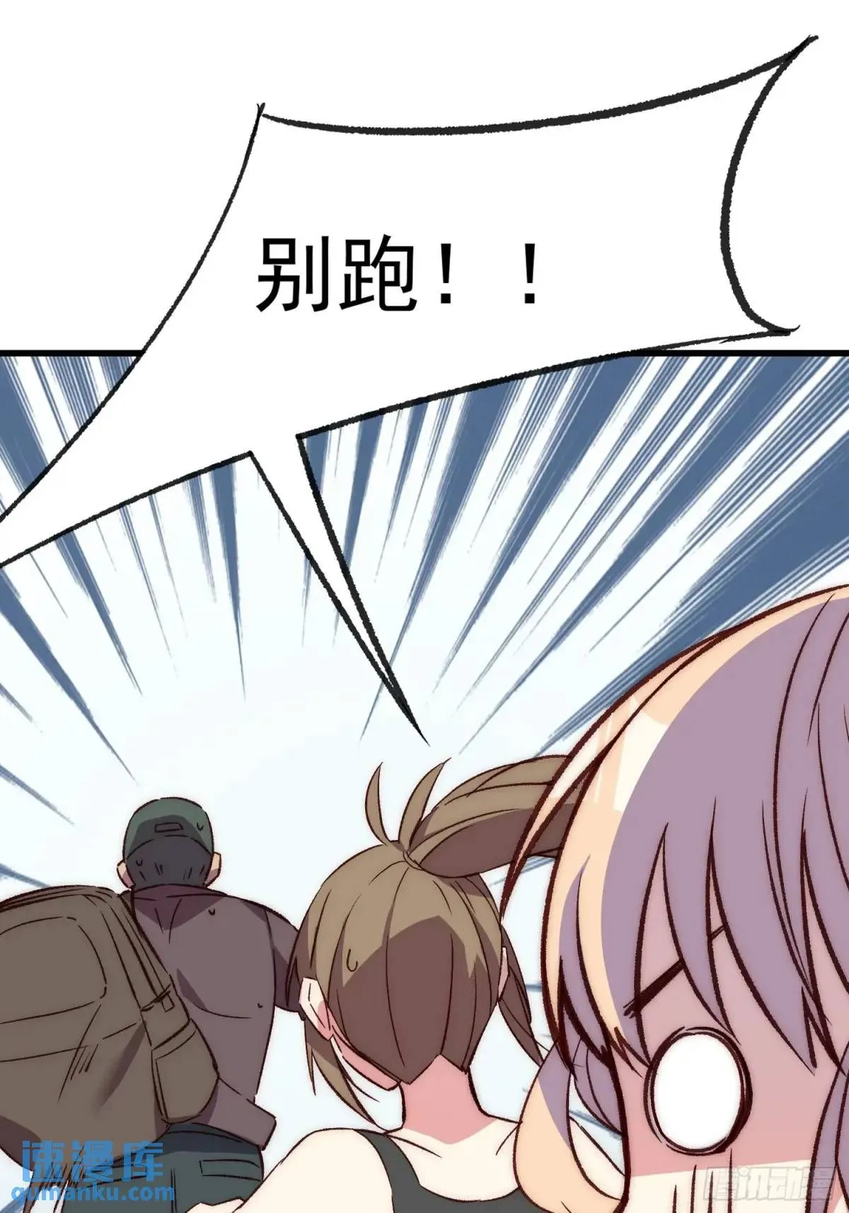 19话 正面交锋22