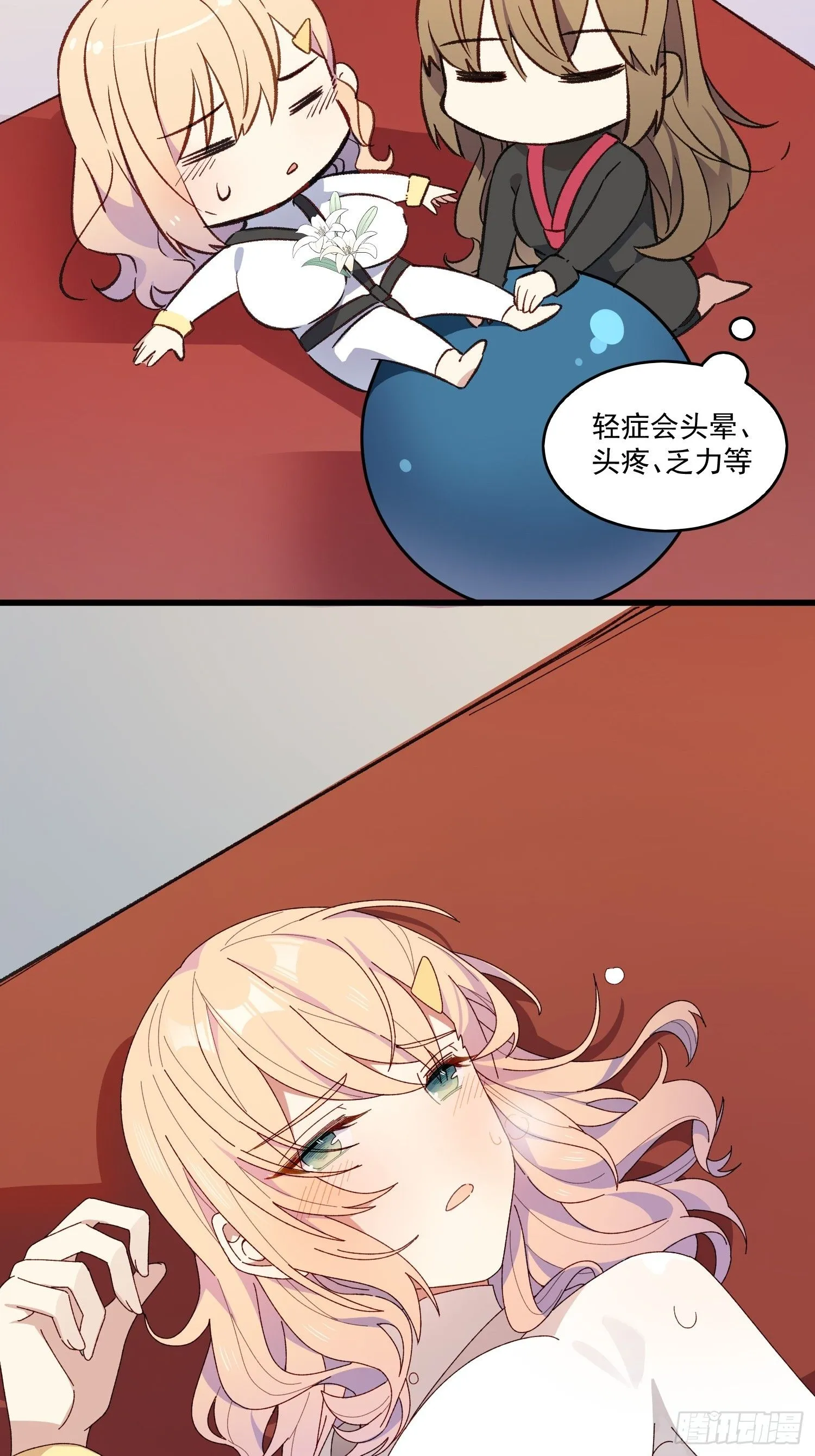 05话 我的缺氧18