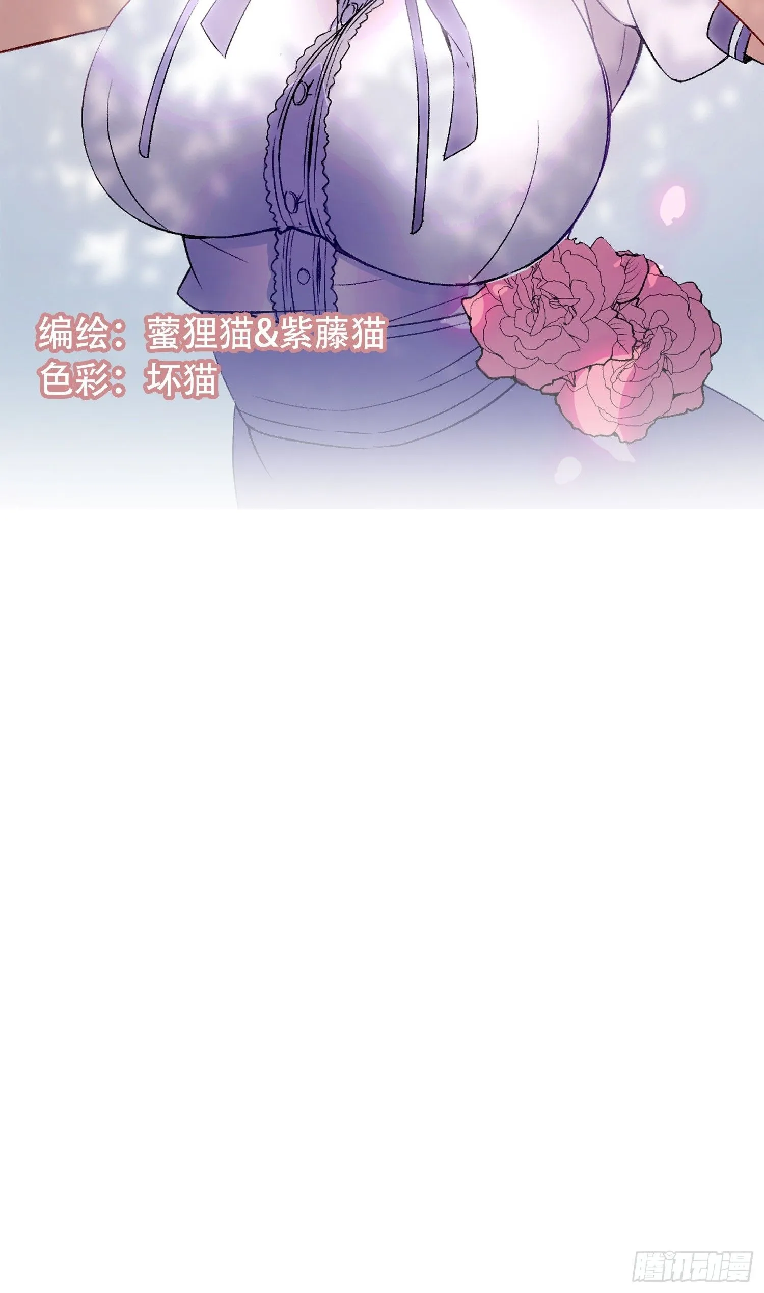 05话 我的缺氧12