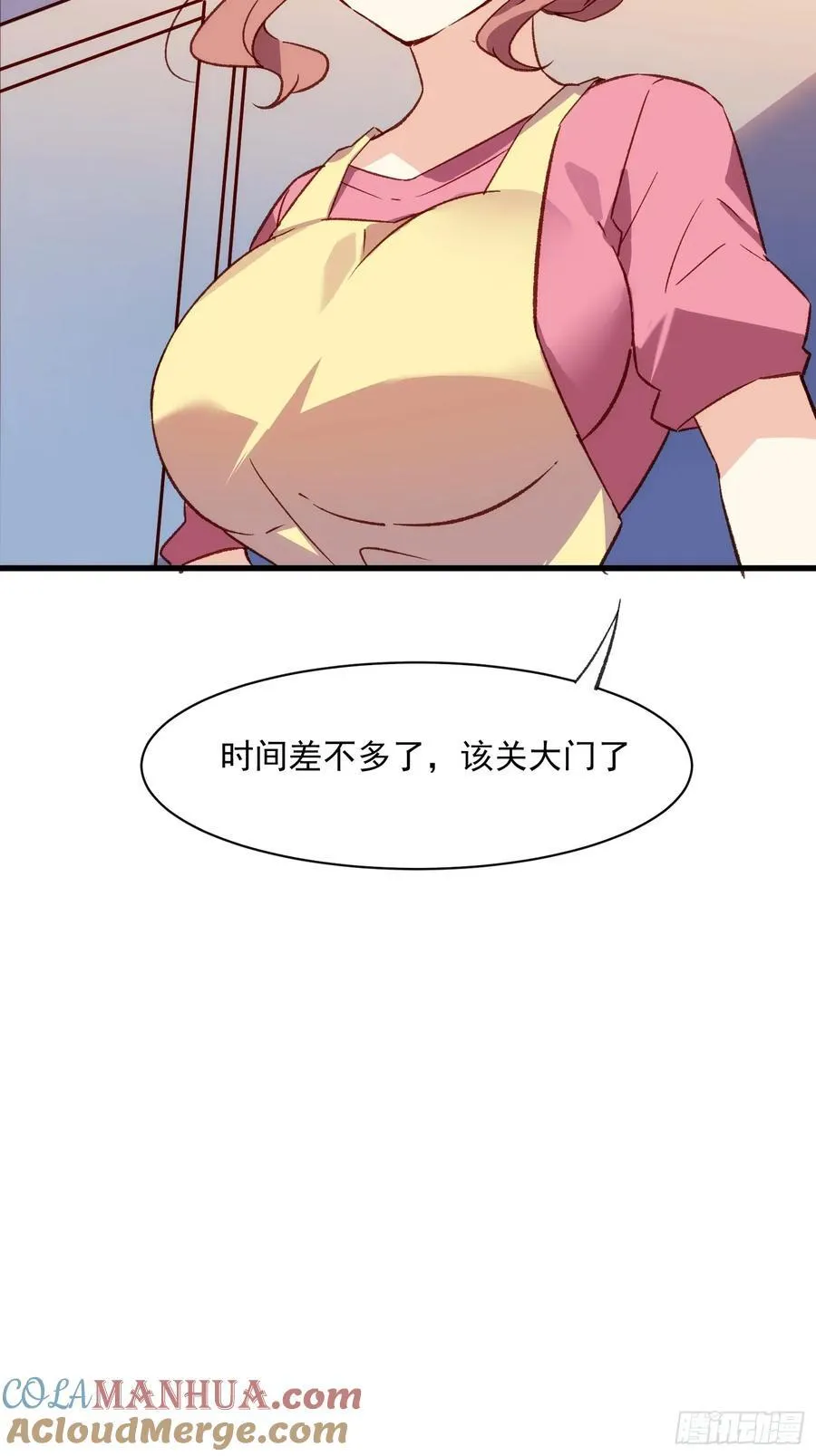 57话 我是一个大苹果33