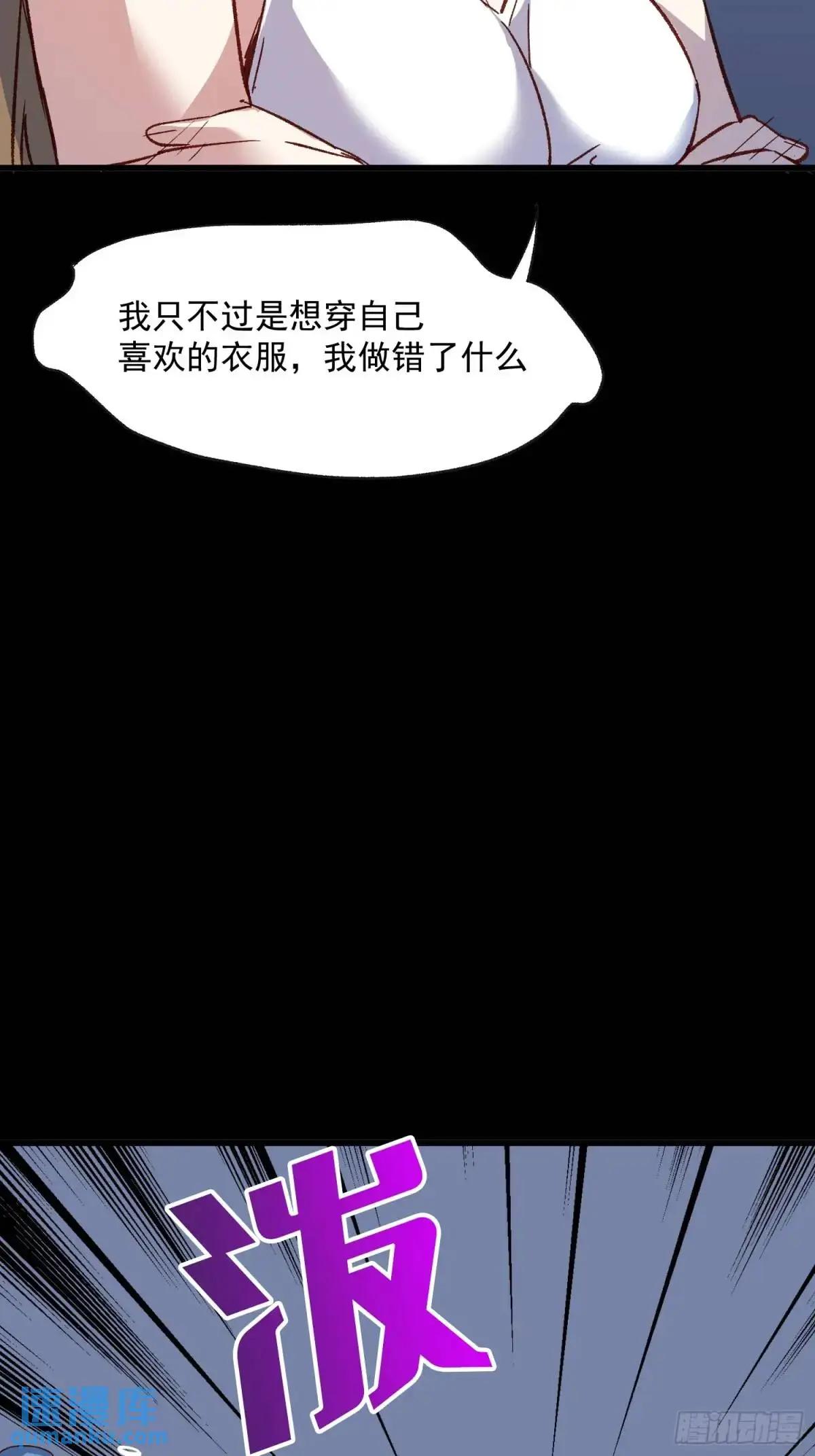 42话 往事②12