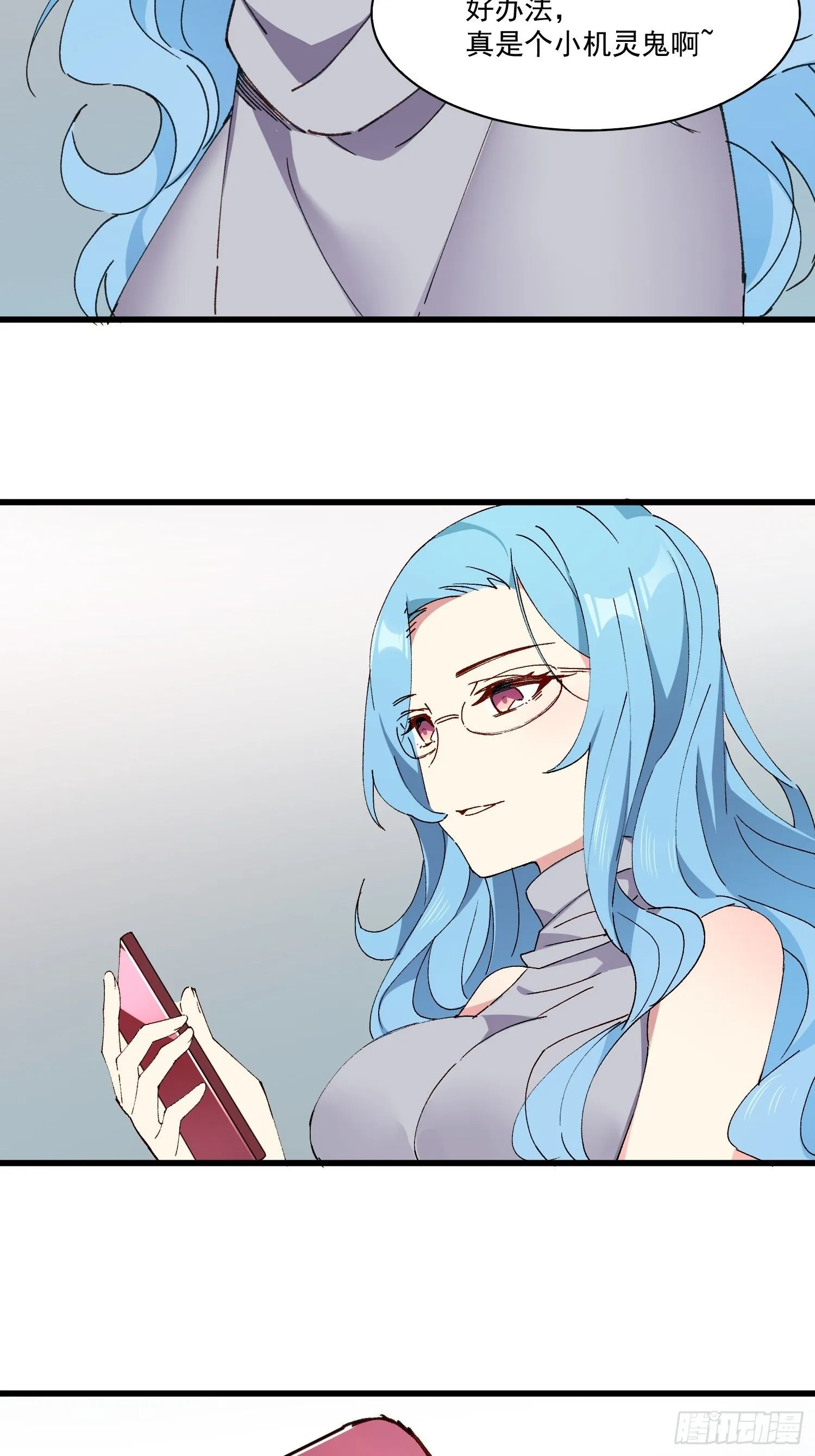 09话 你的决定25