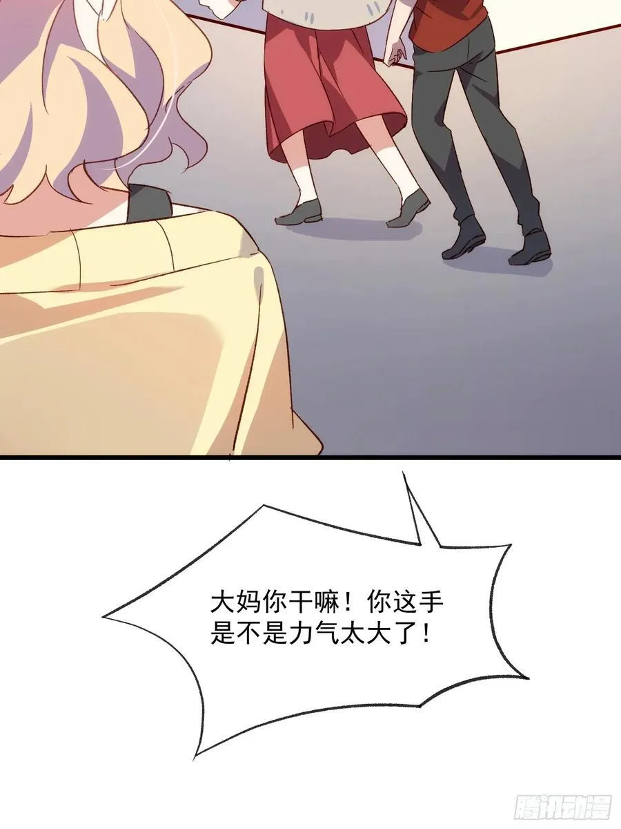 55话 星甜的故事26