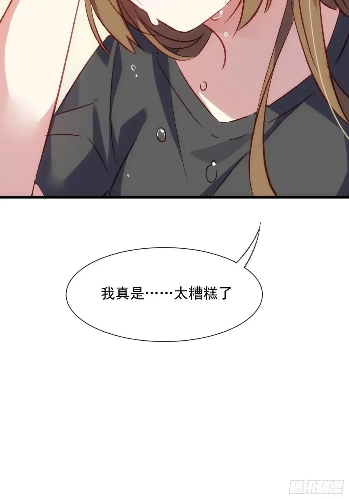 53话 面对过去的勇气41
