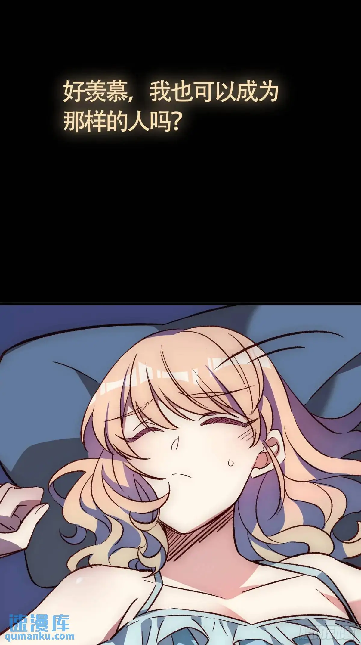 23话 深夜秘话4
