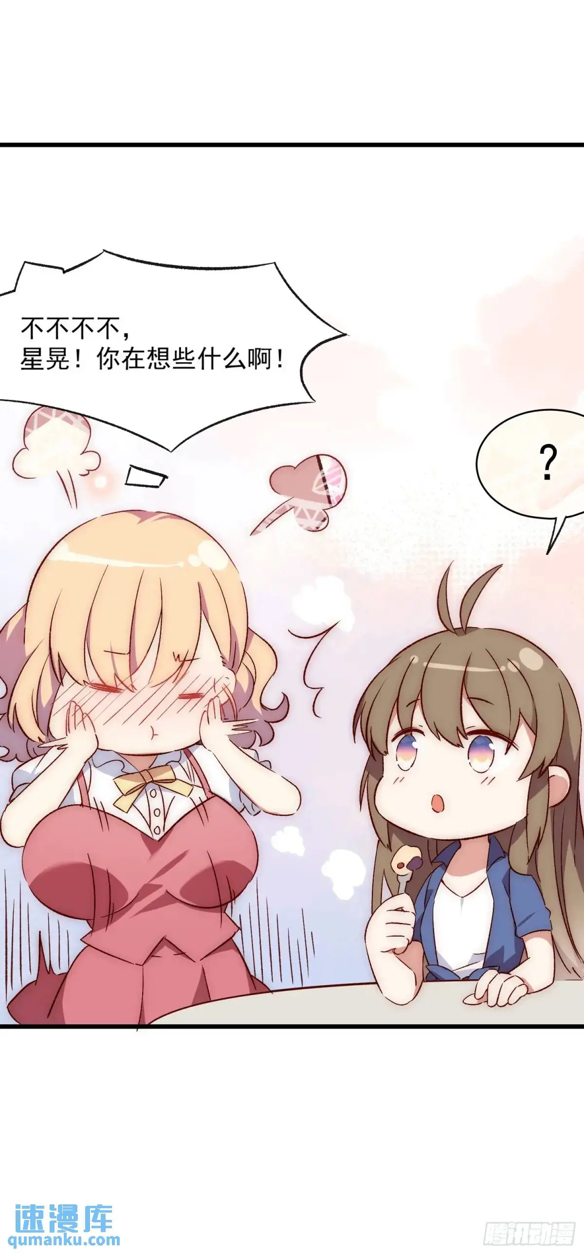 27话 上升的温度8