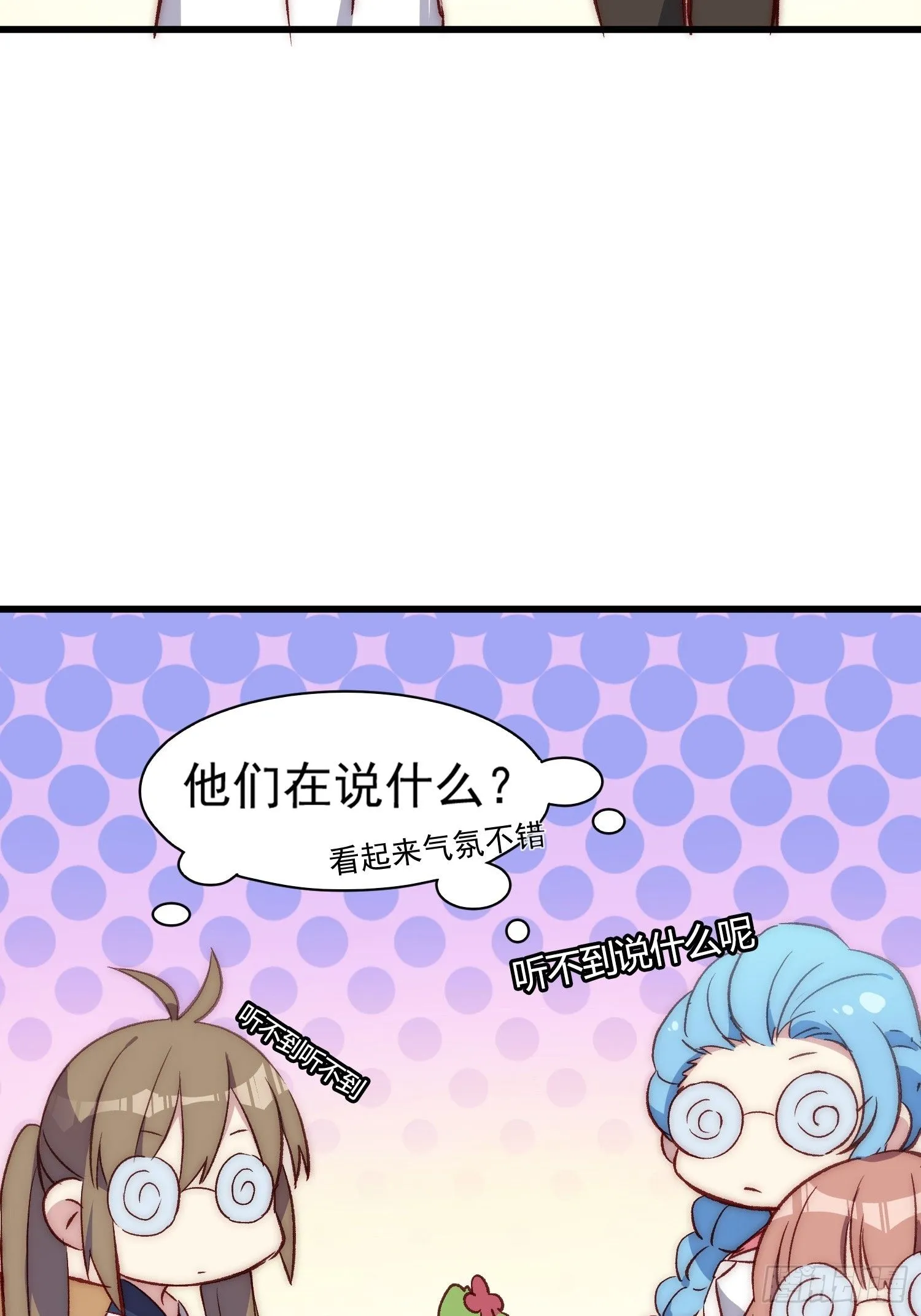 14话 不是同一个人呢50