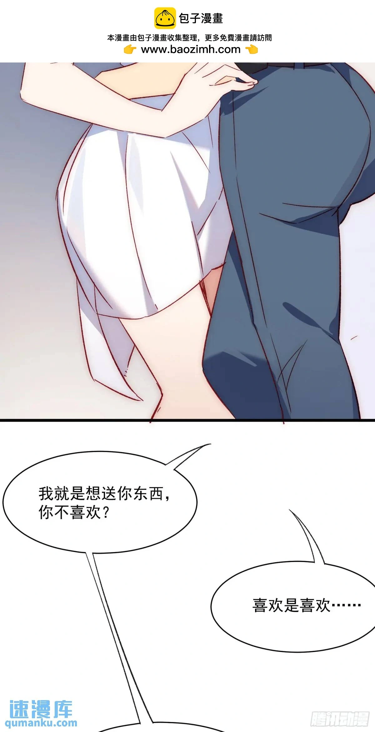 41话 往事27
