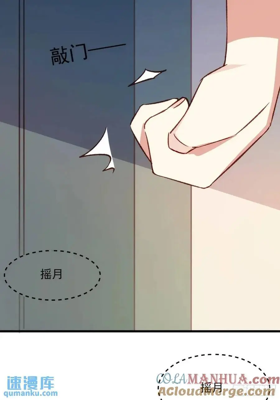 51话 门里的人21