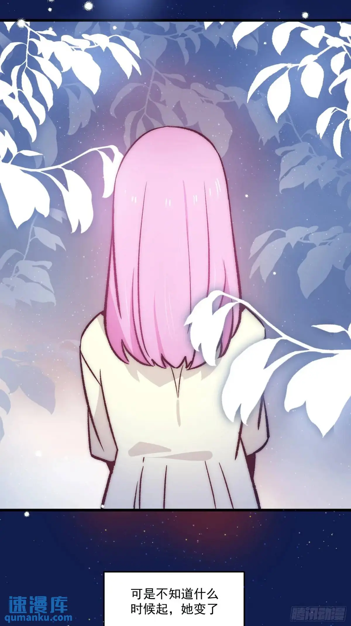 24话 往事3