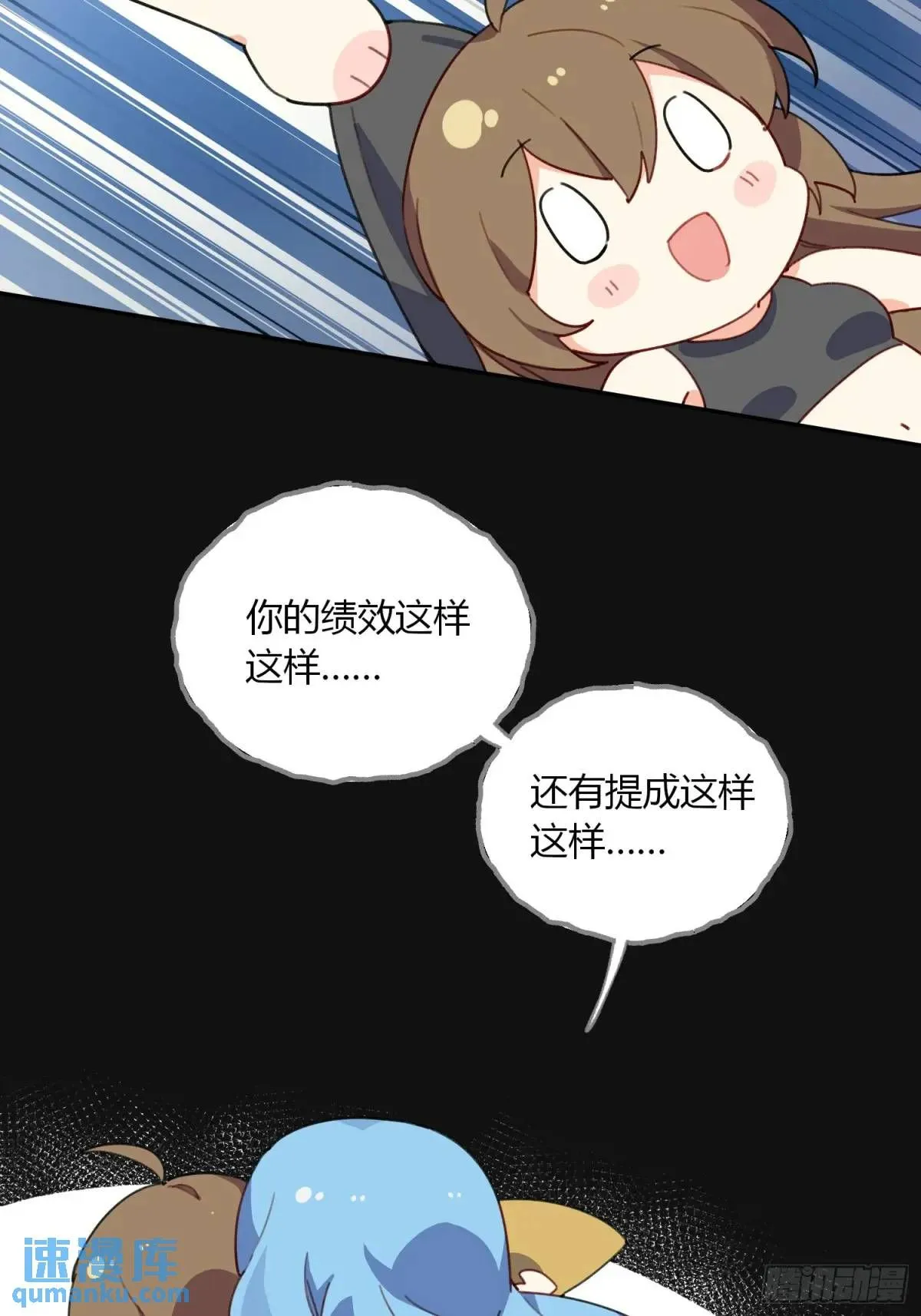 20话 意料外的人37
