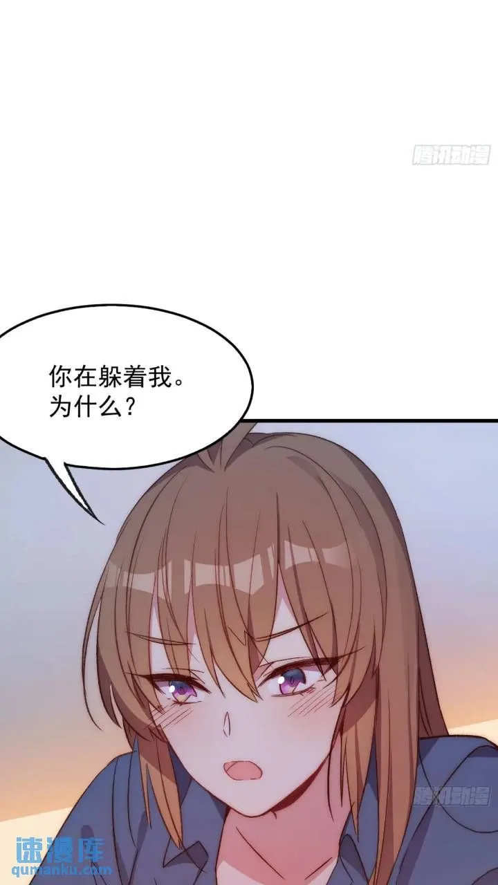 17话 我逃走了4