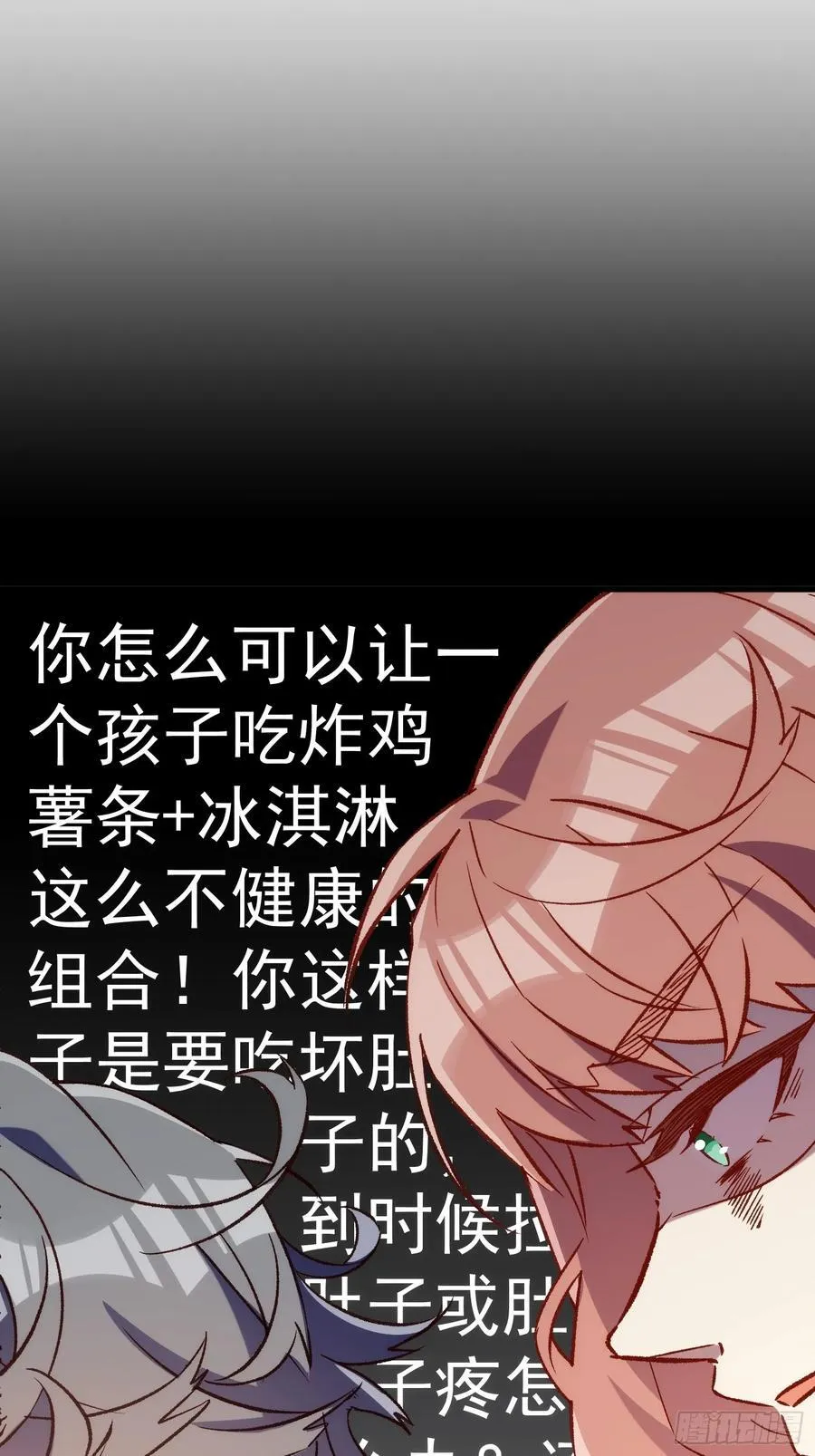 59话 快乐童年35