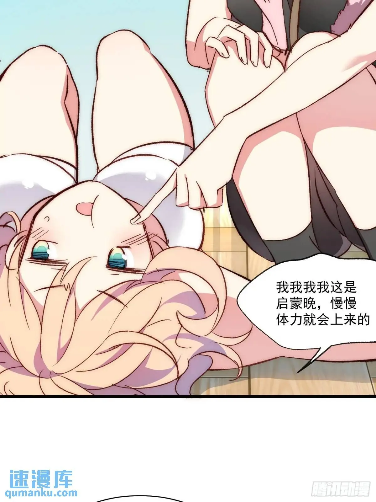 19话 正面交锋15