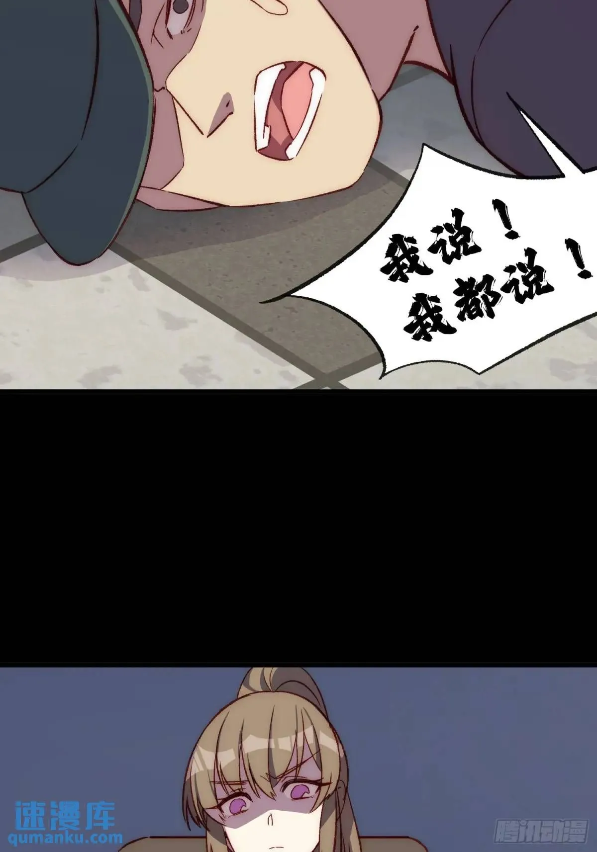 20话 意料外的人10