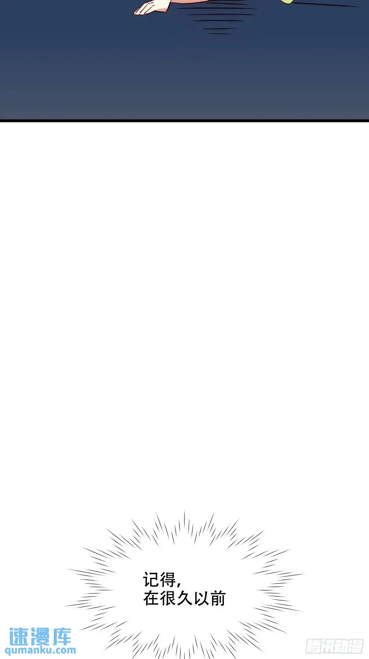 40话 暖暖的31