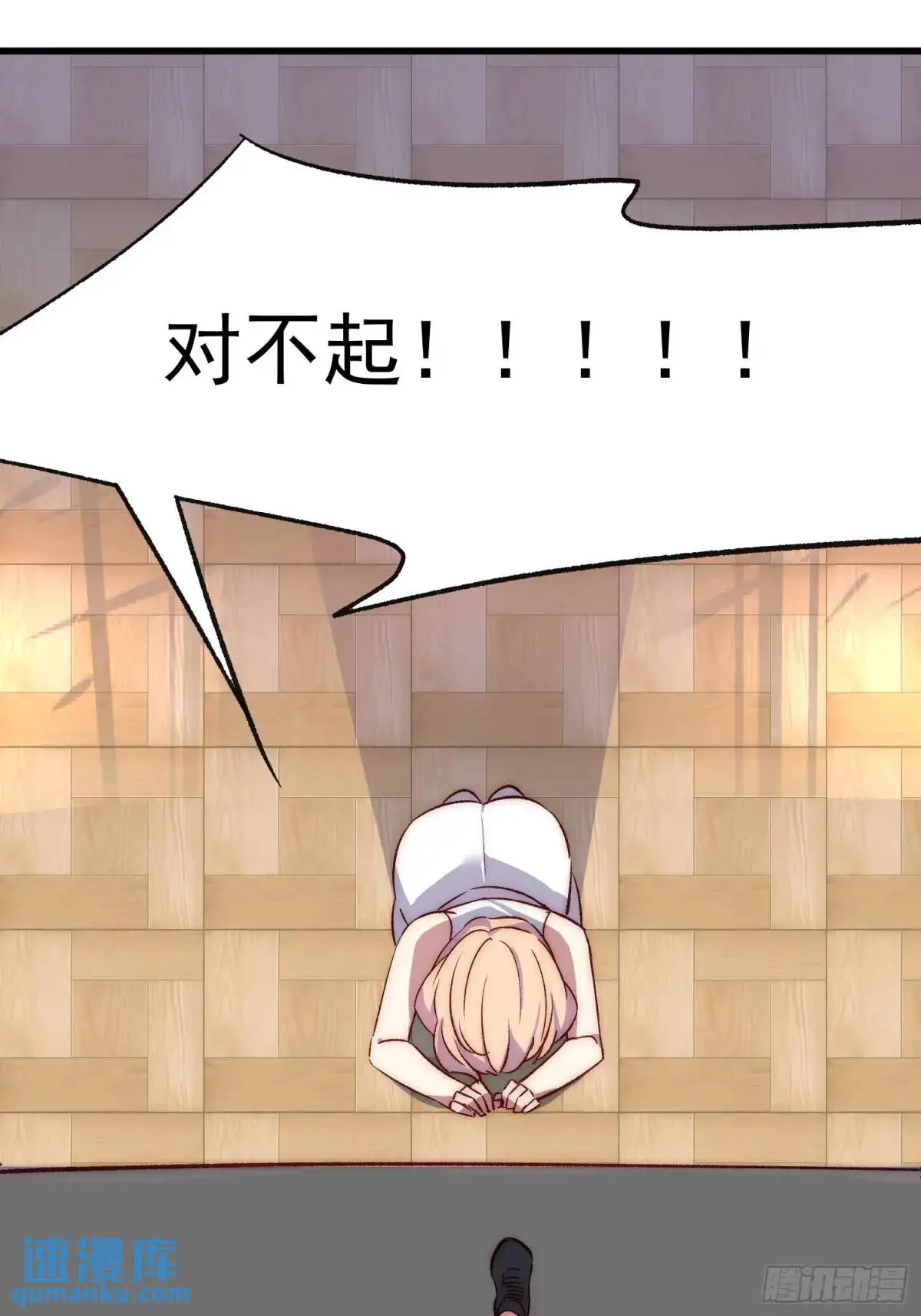 21话 跨服聊天21