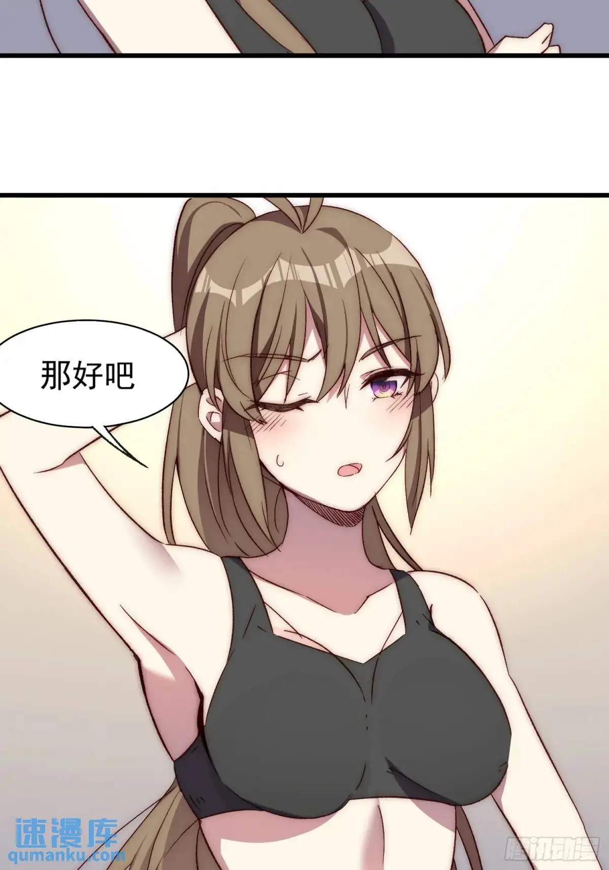 21话 跨服聊天28