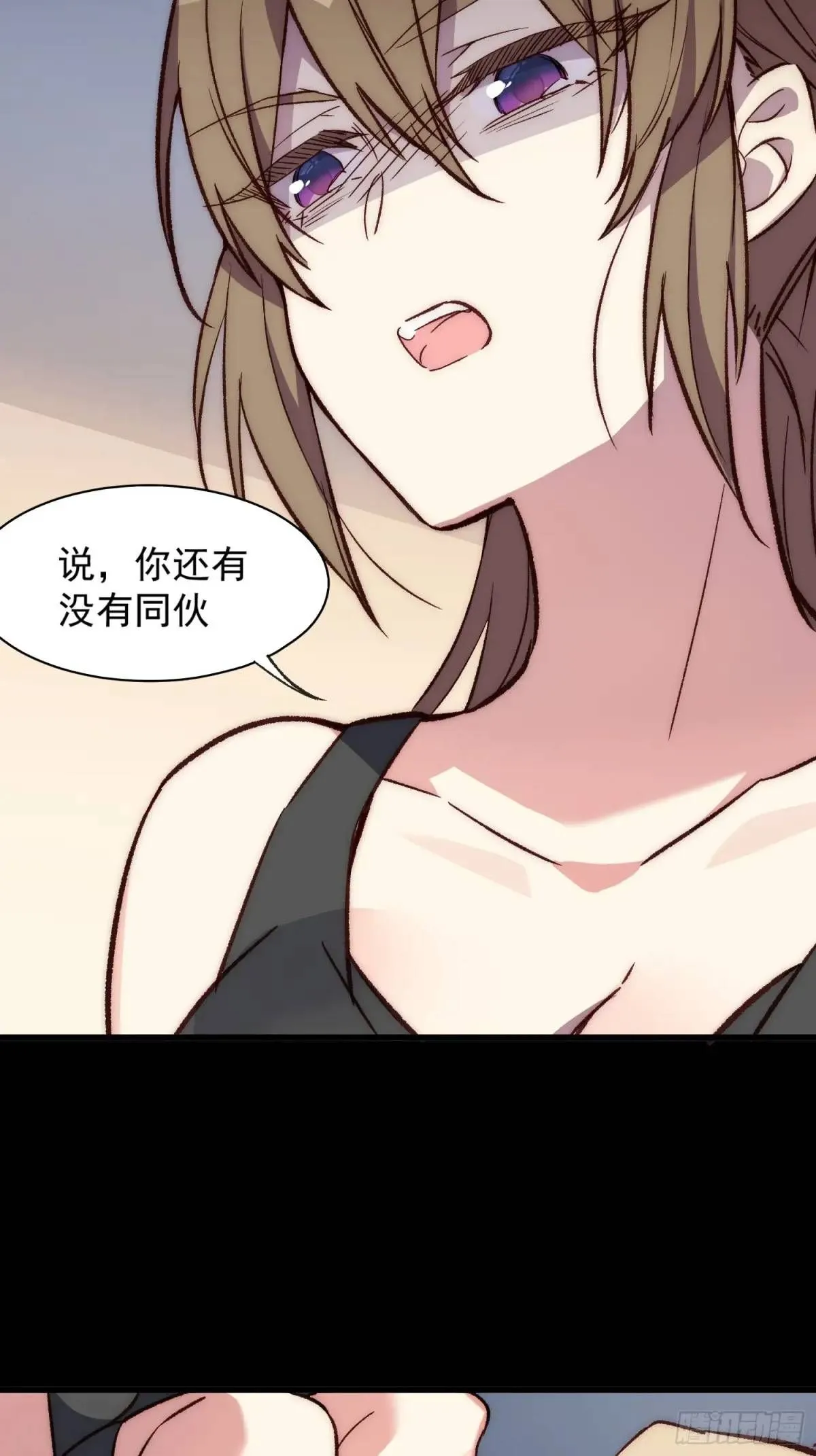 20话 意料外的人5