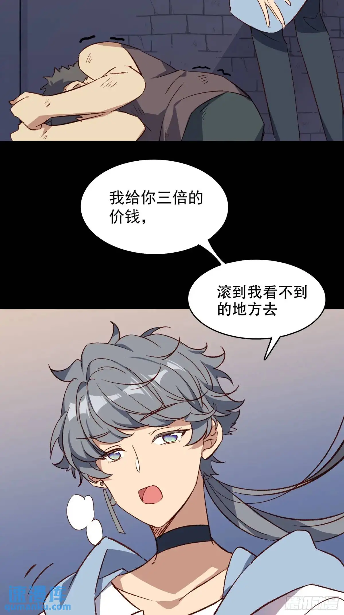25话 暗巷22