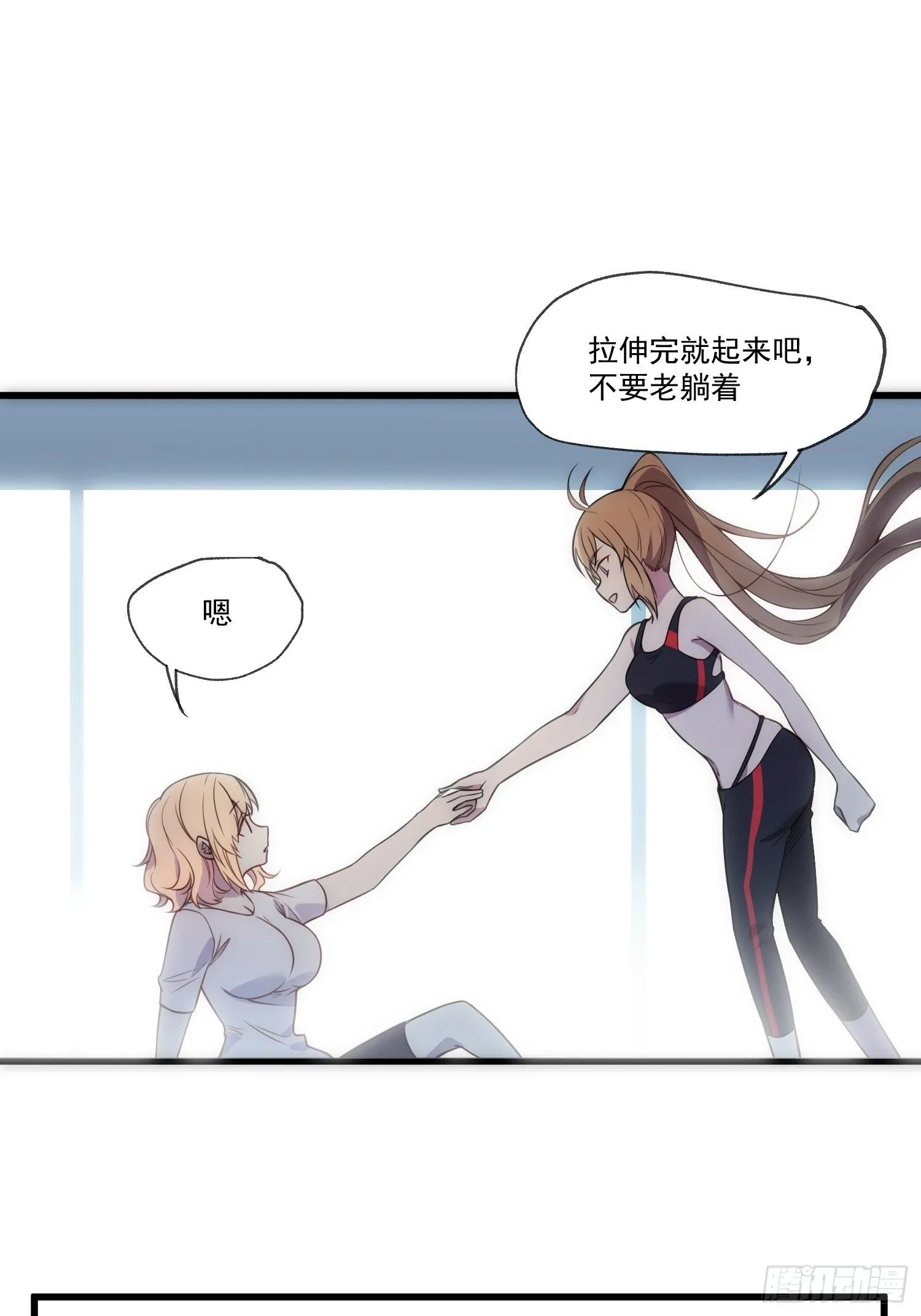 01 你与我的相遇18