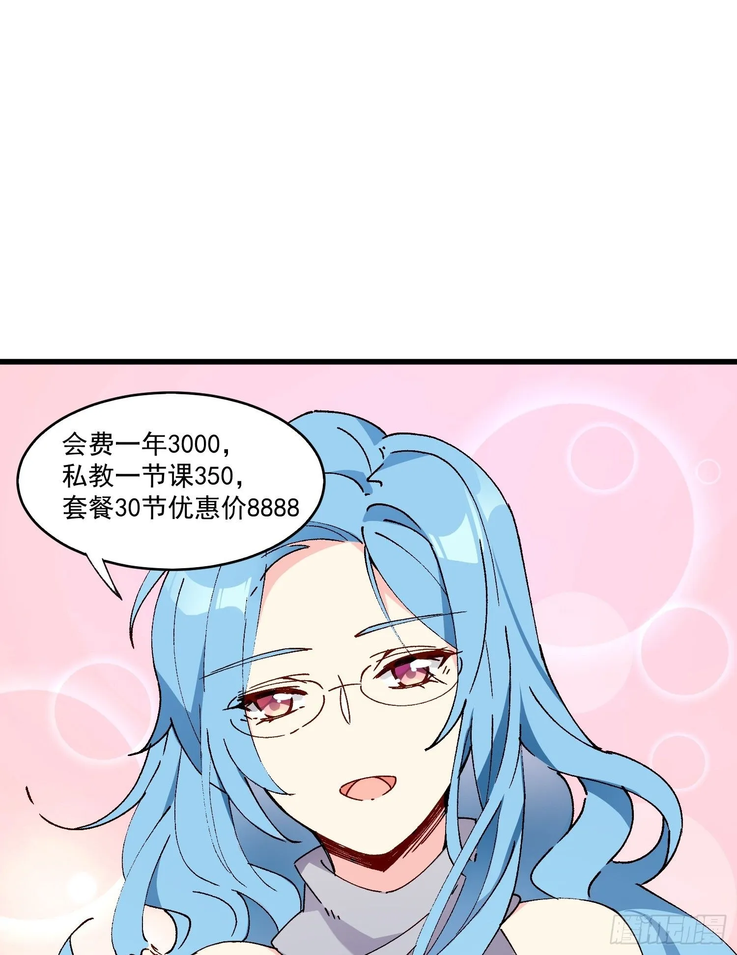 09话 你的决定0