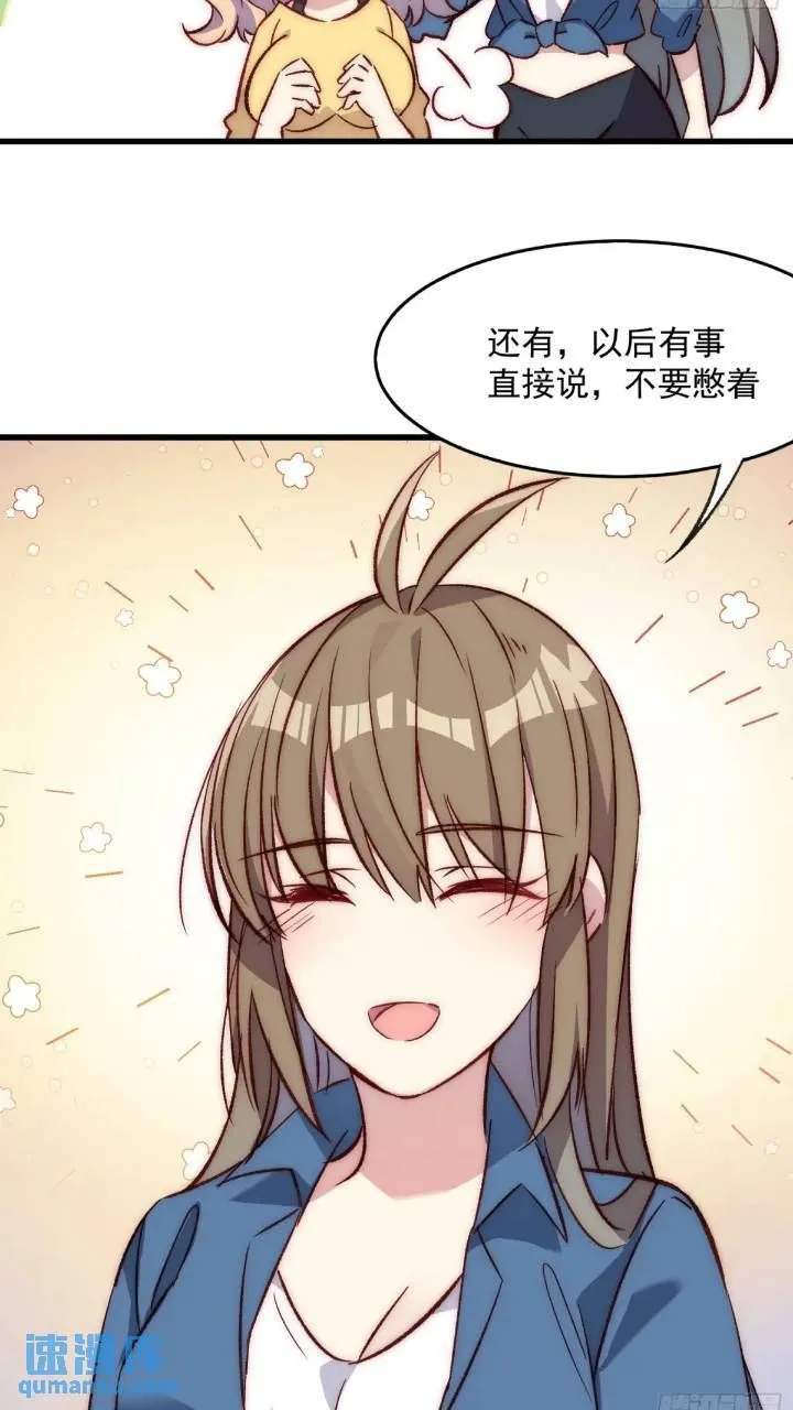 17话 我逃走了15