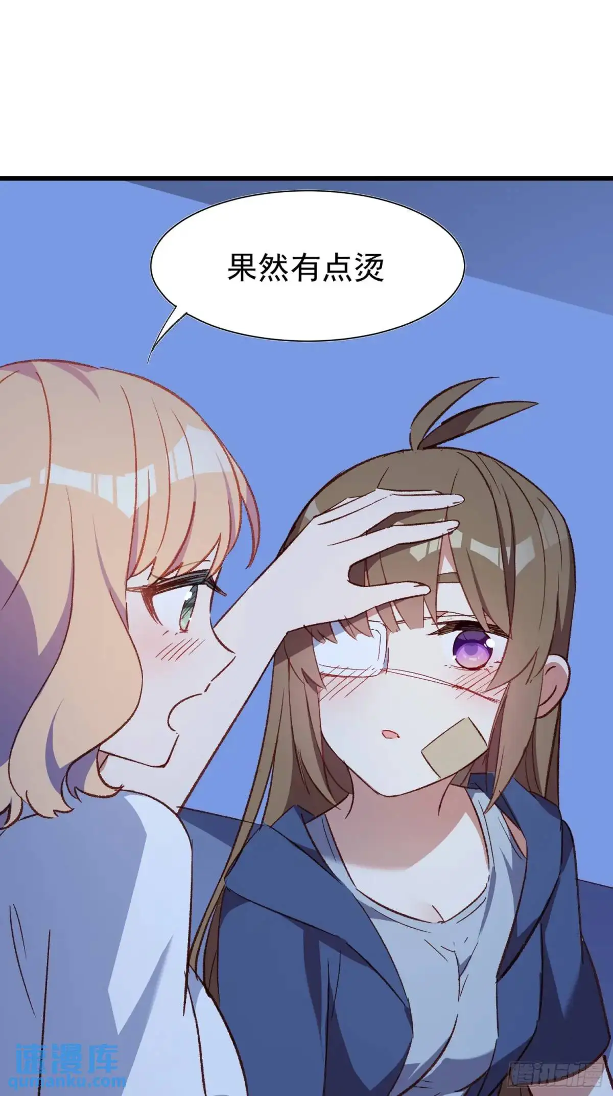 43话 此时此刻33
