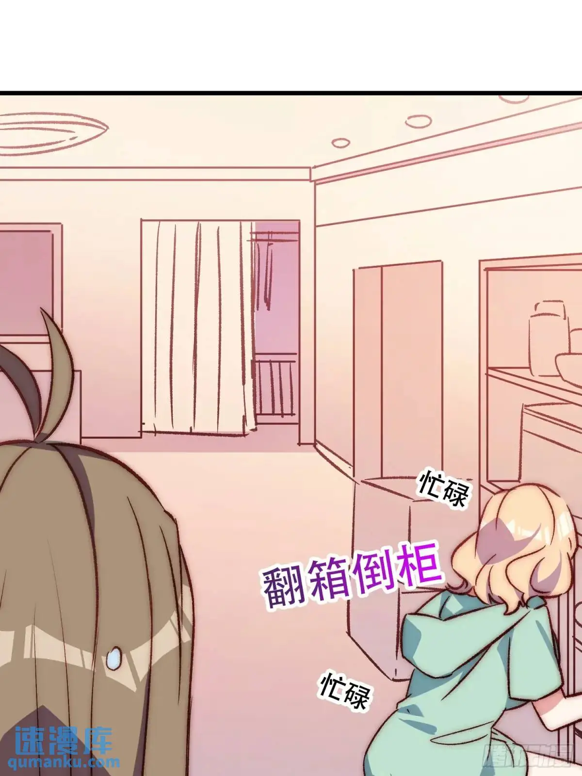 33话 围炉夜话2