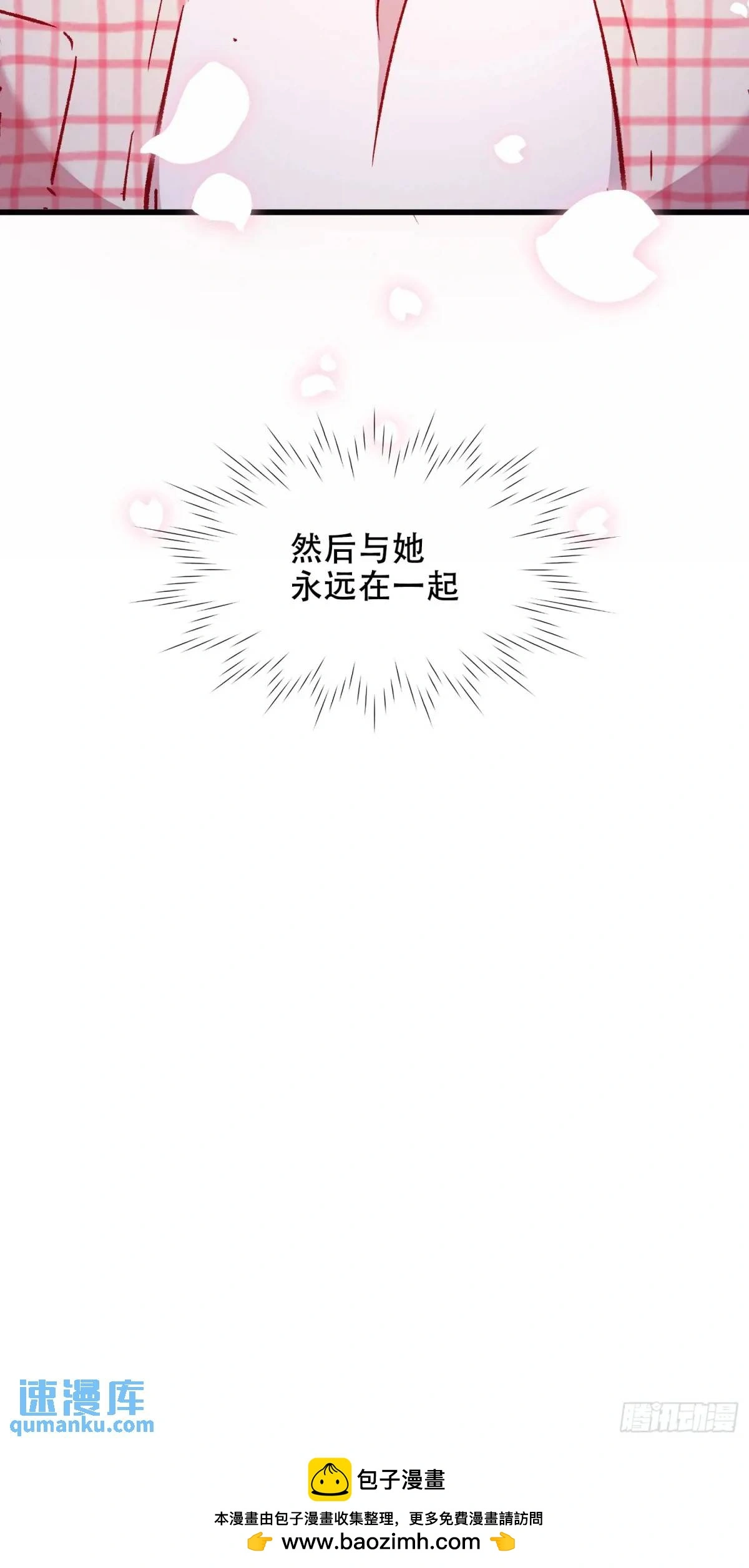 40话 暖暖的37