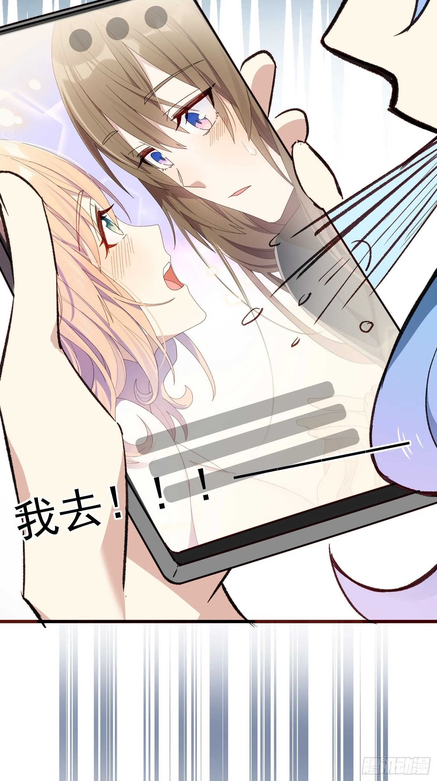 06话 她的出场4