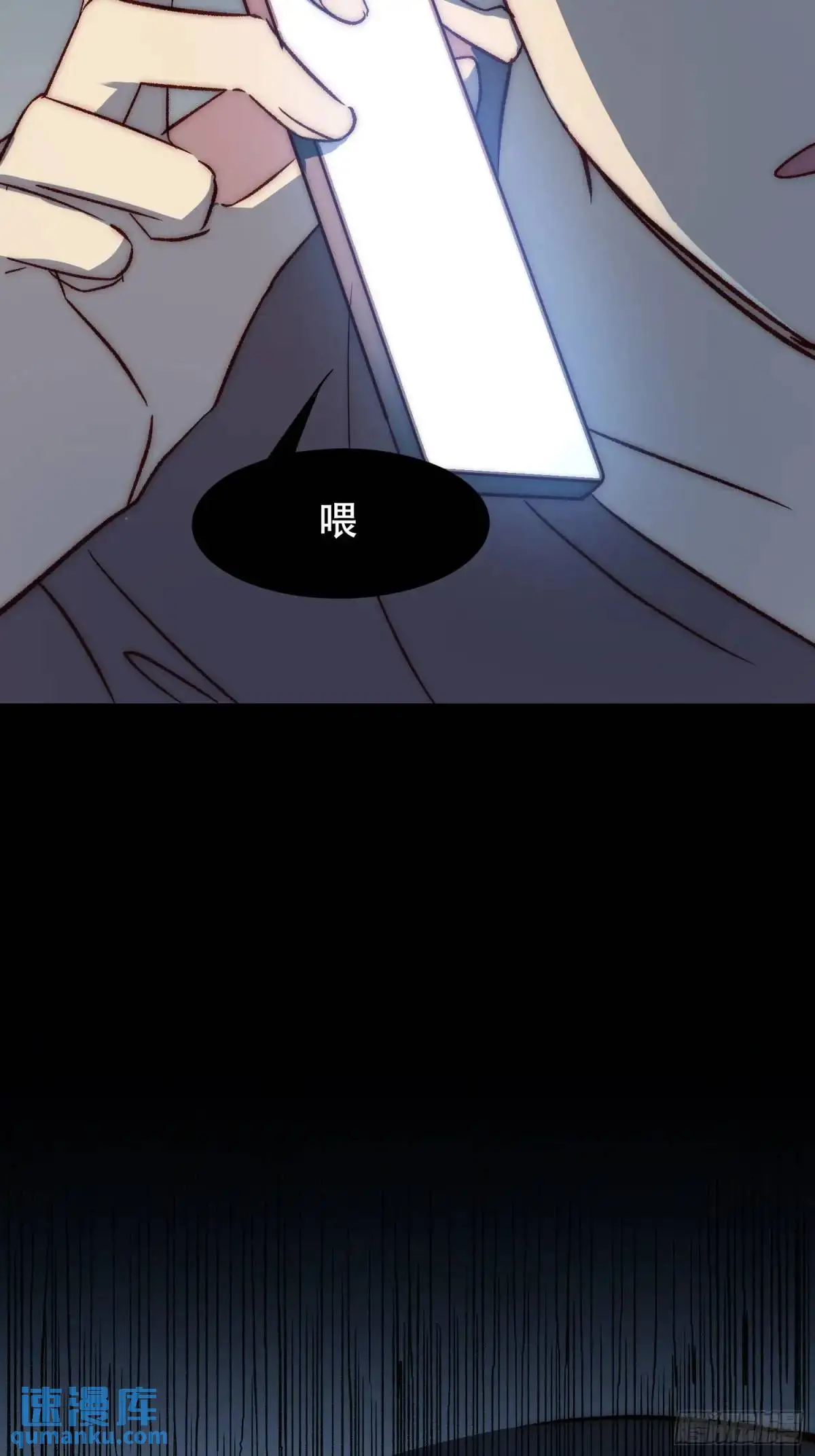 21话 跨服聊天47