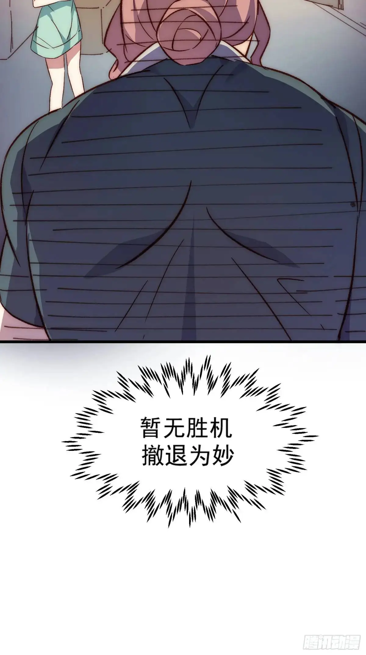 32话 暂时撤退17
