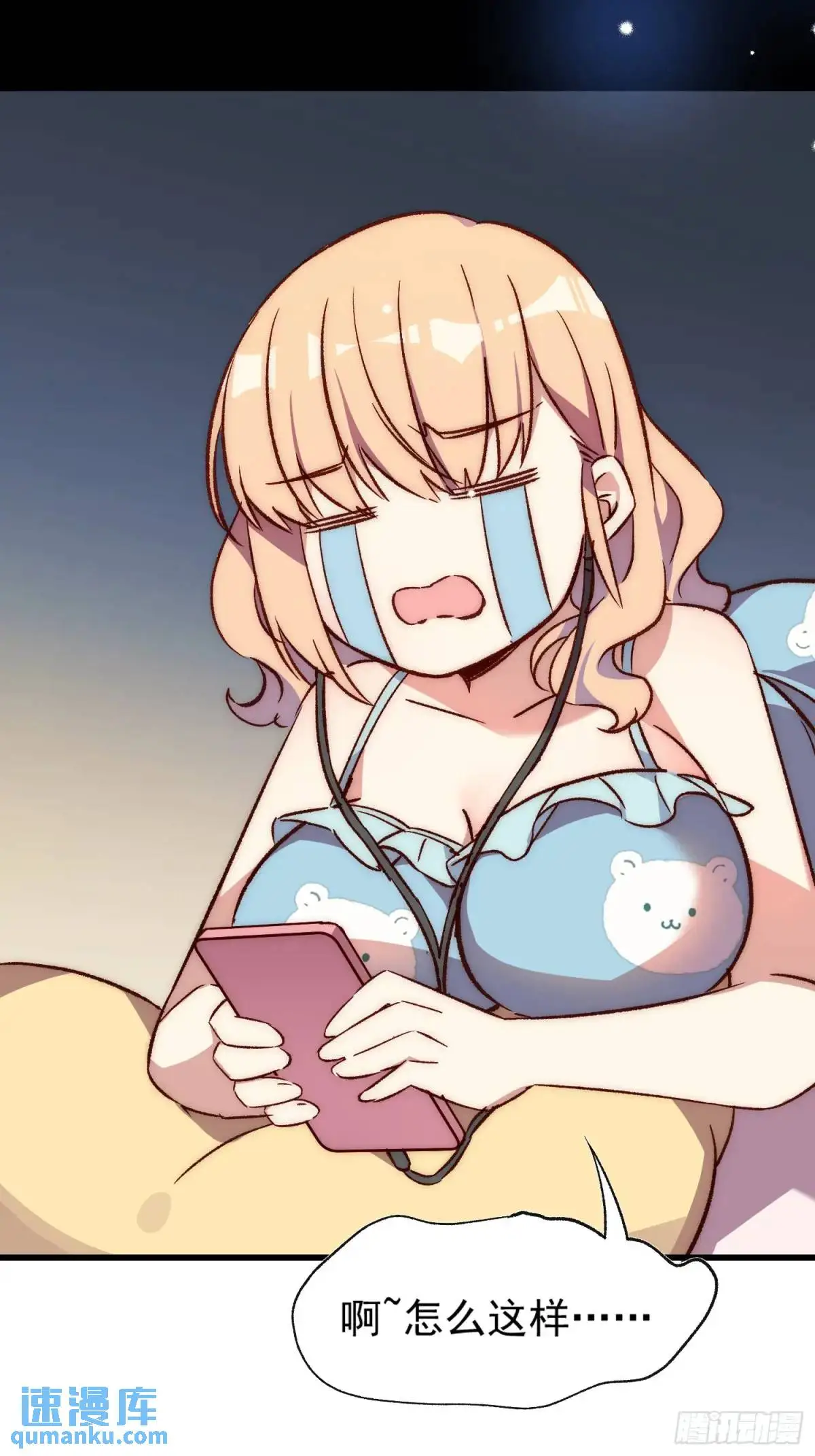 24话 往事14