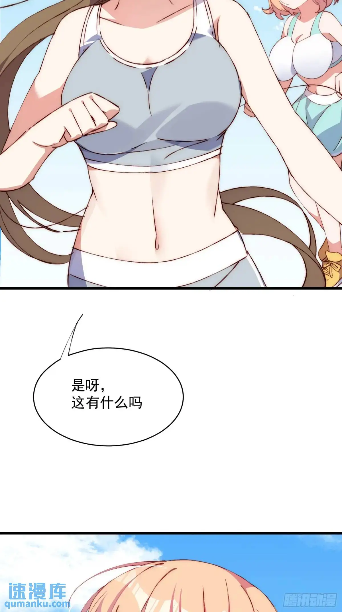 37话 喜欢还是讨厌41