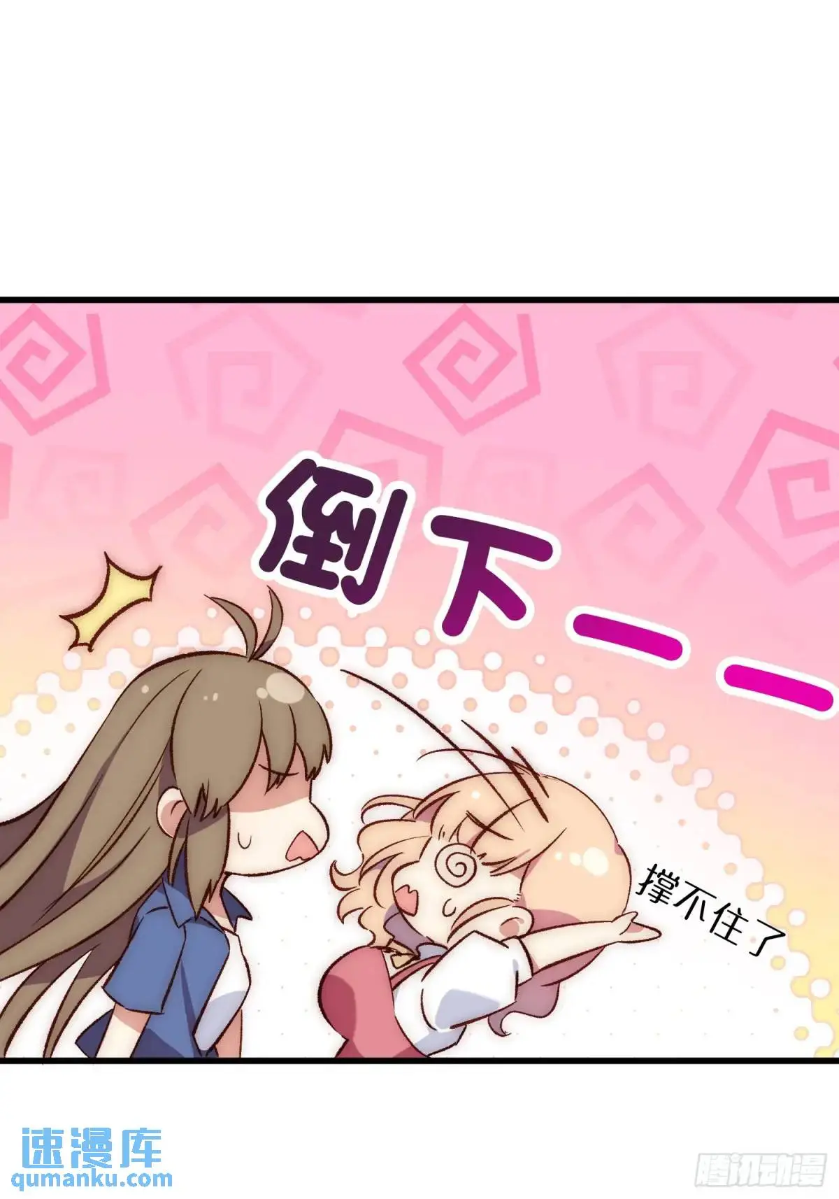 28话 直播事故32