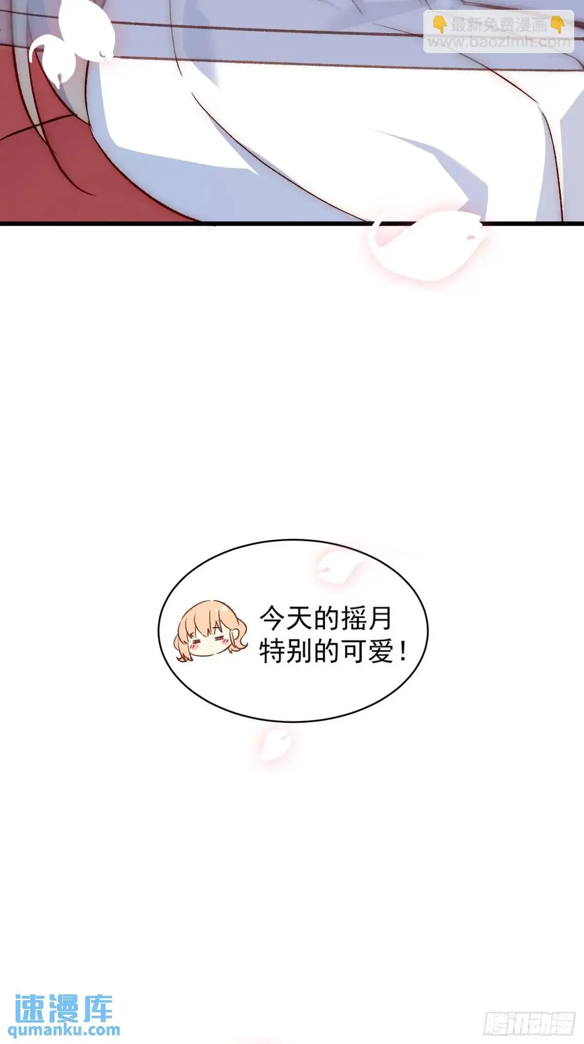 27话 上升的温度6