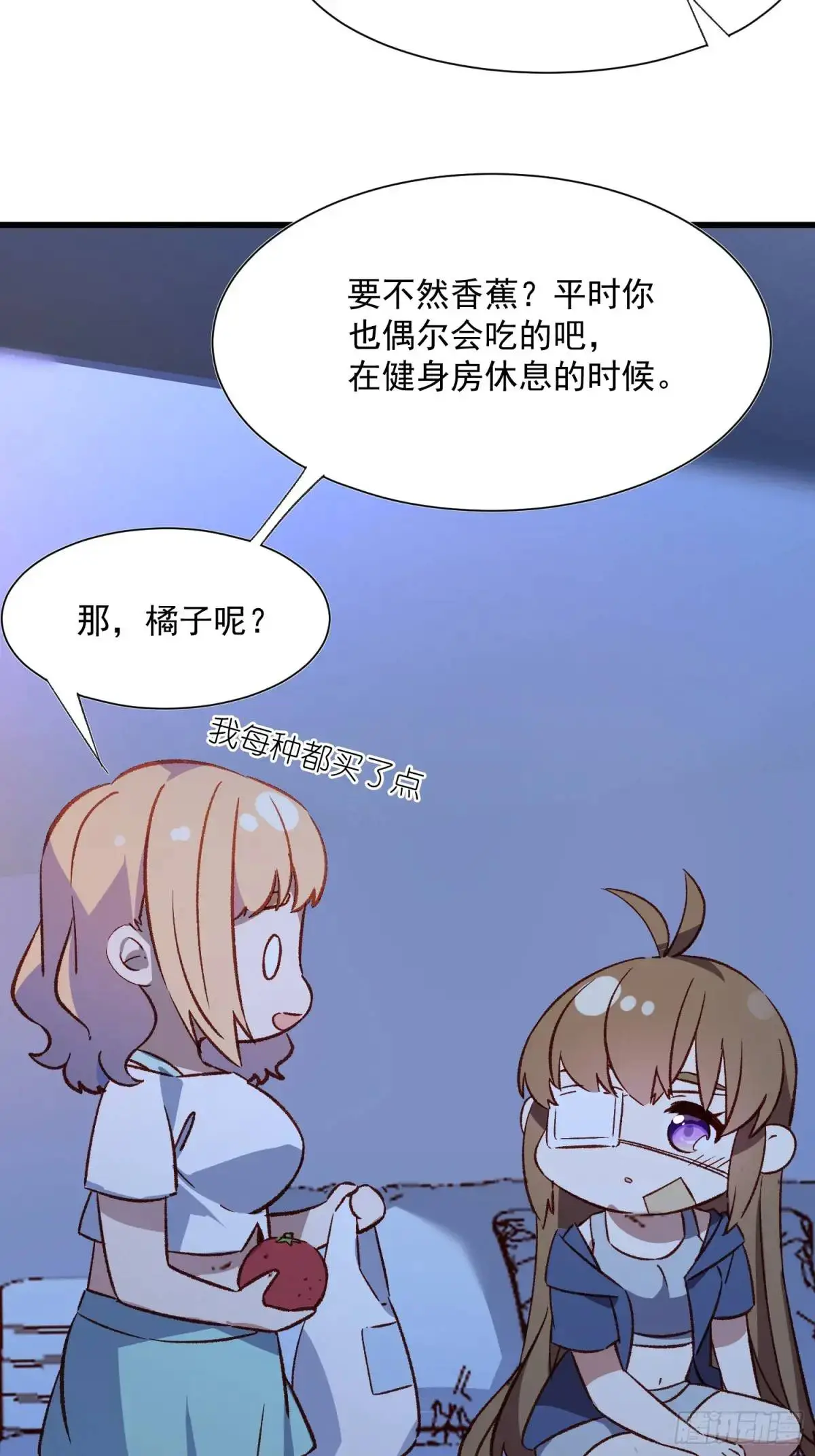 43话 此时此刻29