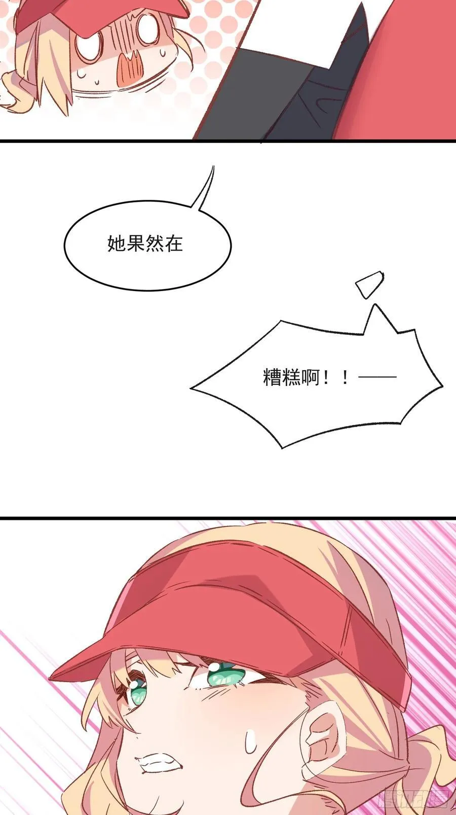 67话 喜欢？5