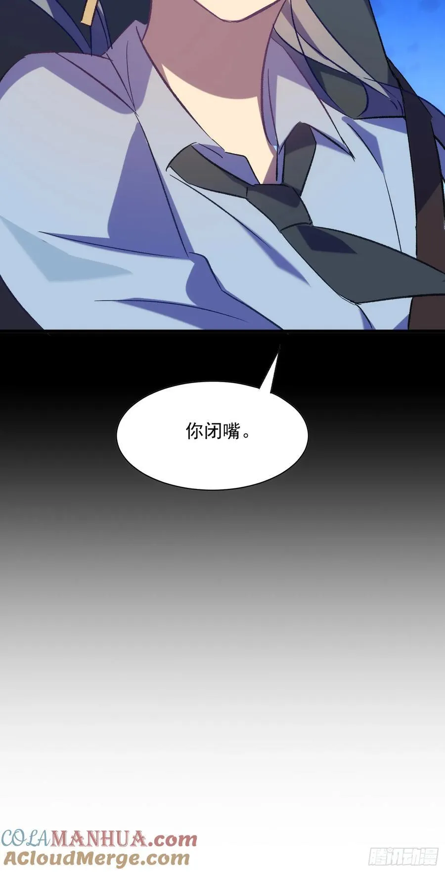 61话 星甜的行动39